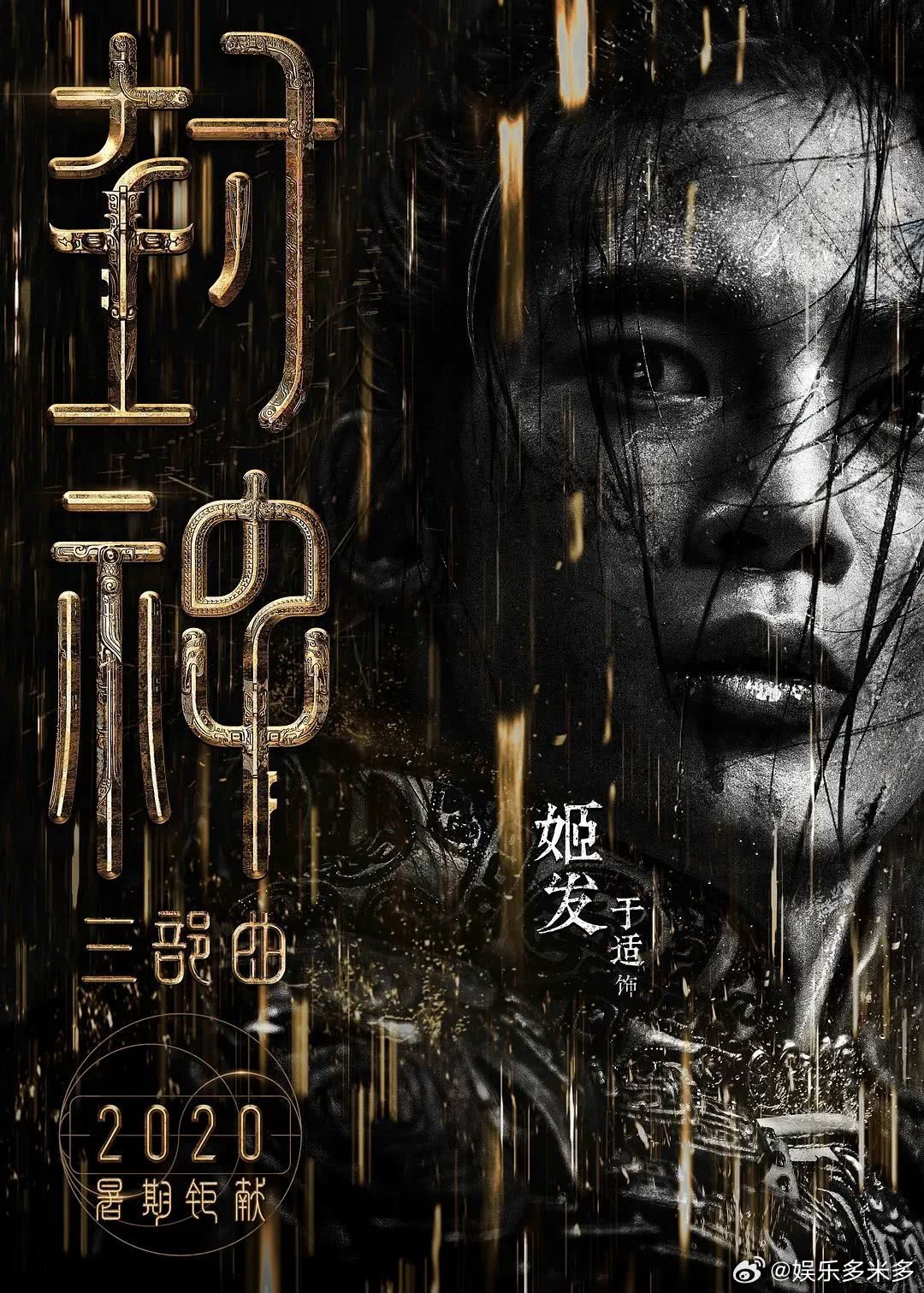 于适演技原创质感导演思维 打破常规表演框架，独创细节塑造法，拿捏人物隐秘情绪，兼