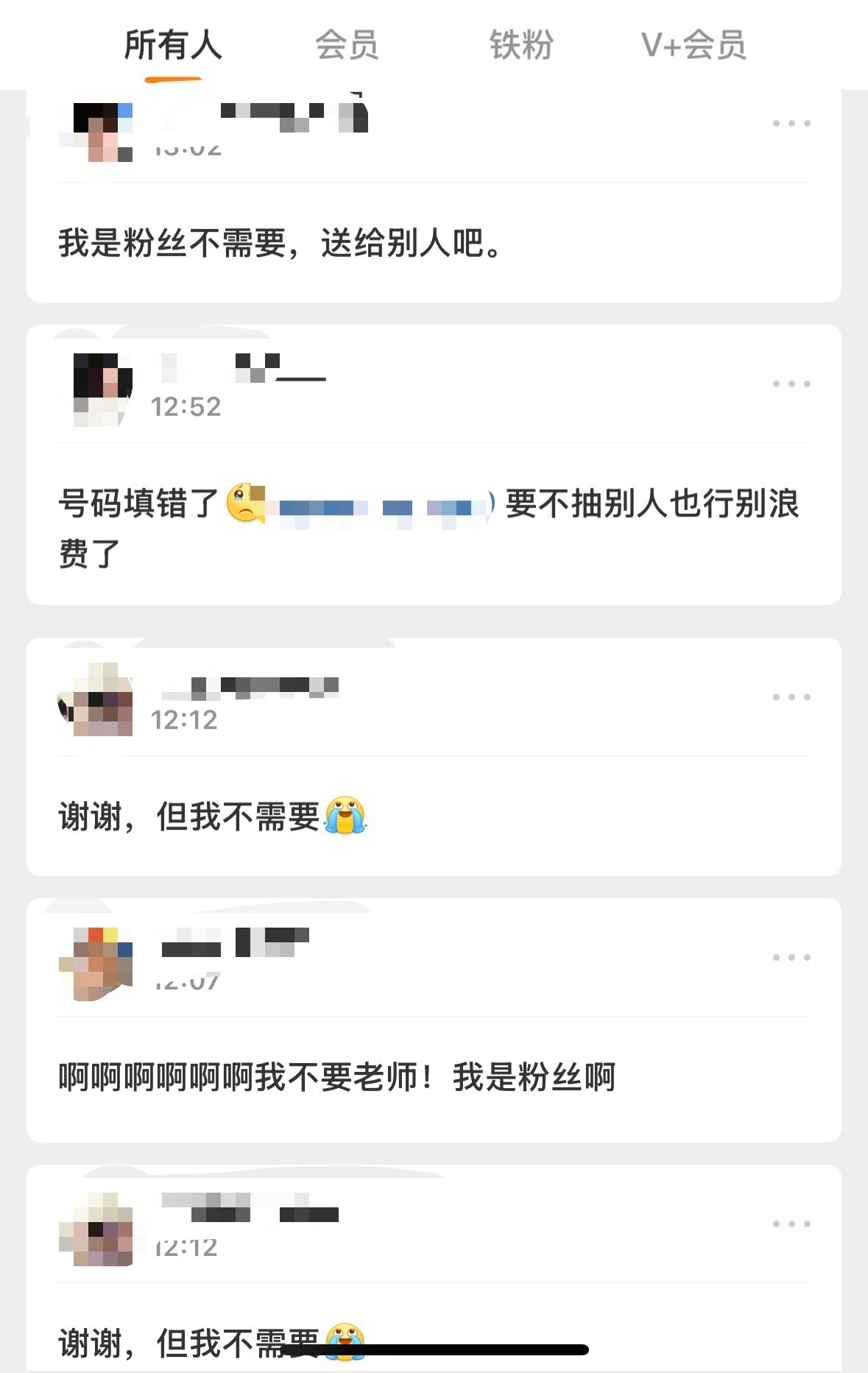 ie姐姐人也太好了[泪奔] 赴山海会员抽奖帮扩抽中了都不要，要送给路人[泪奔] 