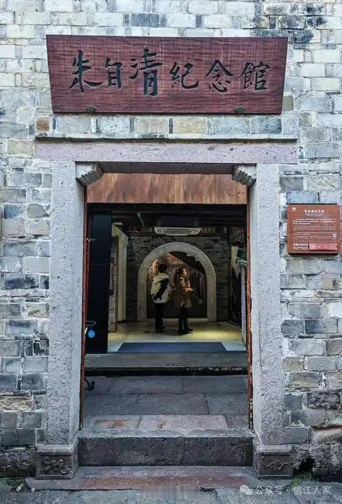 台州府城文学浓度拉满12月22日，朱自清文学周文学分享会在台州府城温情开讲，此前