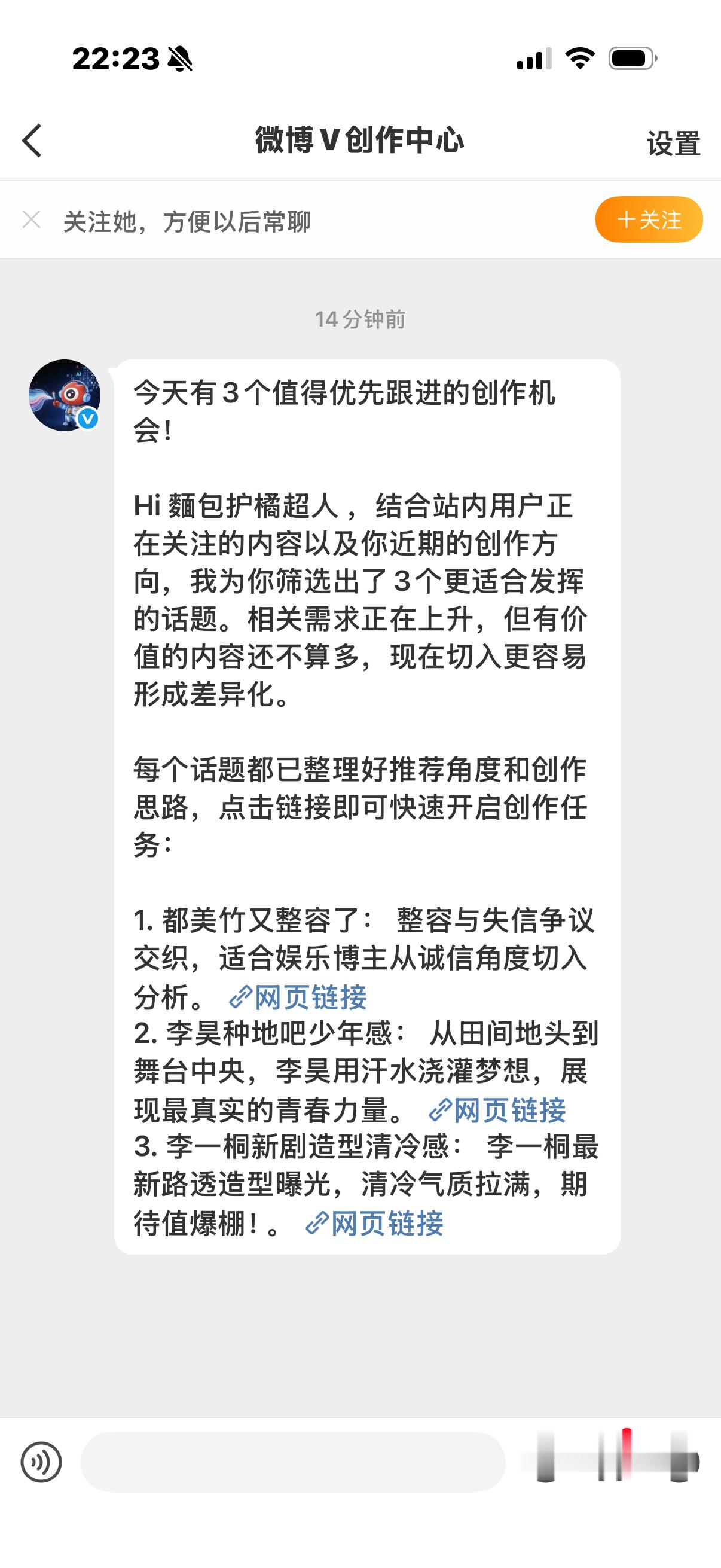 [微笑][微笑]滚 ​​​