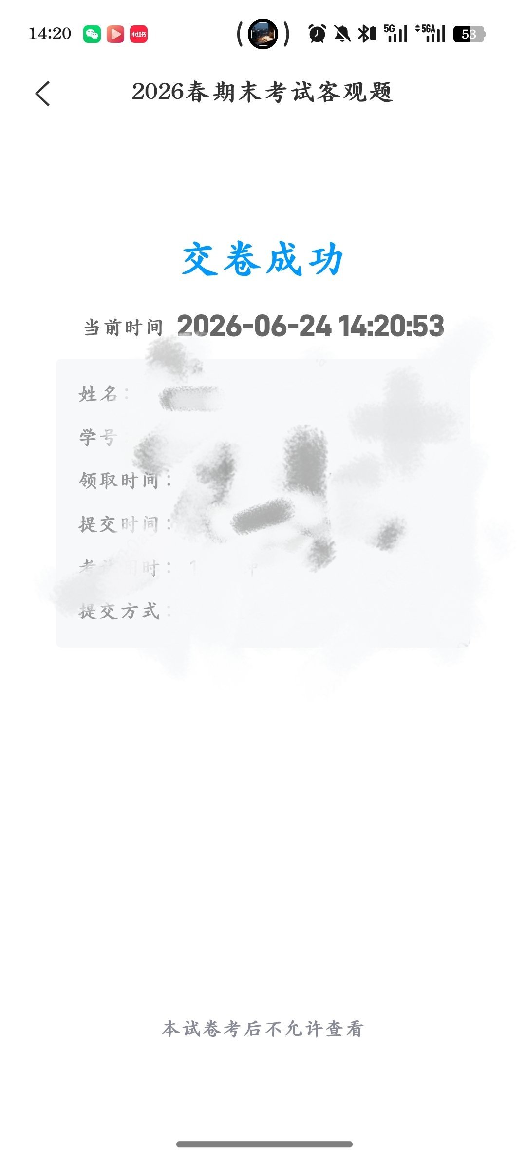 90道题 考4️⃣我呗 