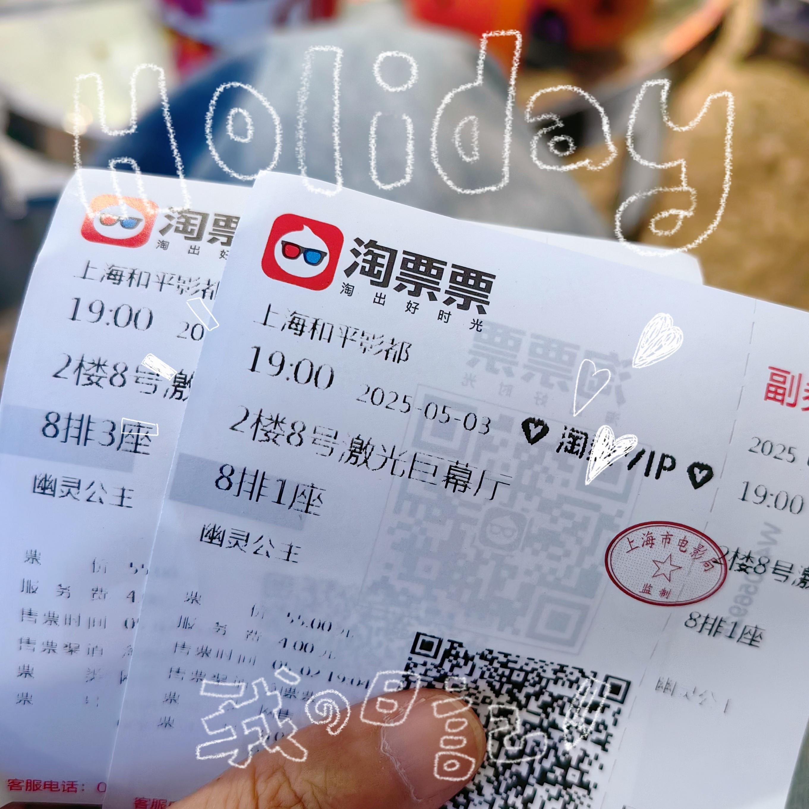 《幽灵公主》看完了，宫崎骏伟大无需多言，久石让的配乐更是不世出的神作！又是哭红了