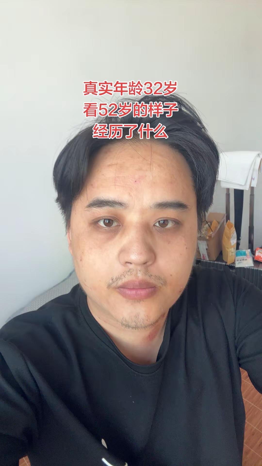 ？