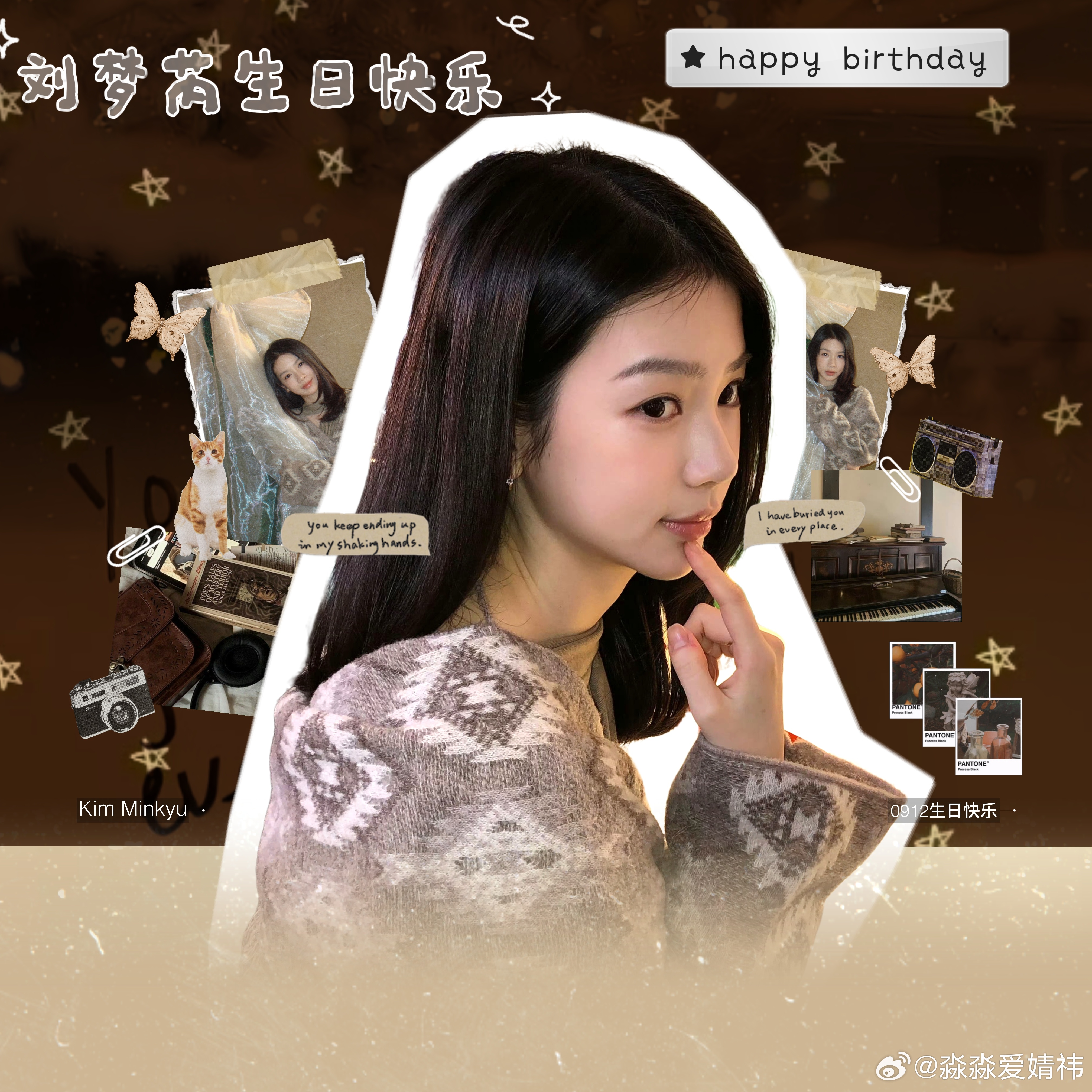 刘梦芮生日背景图和头像🎂刘梦芮萧靖琳刘梦芮窈窈有期