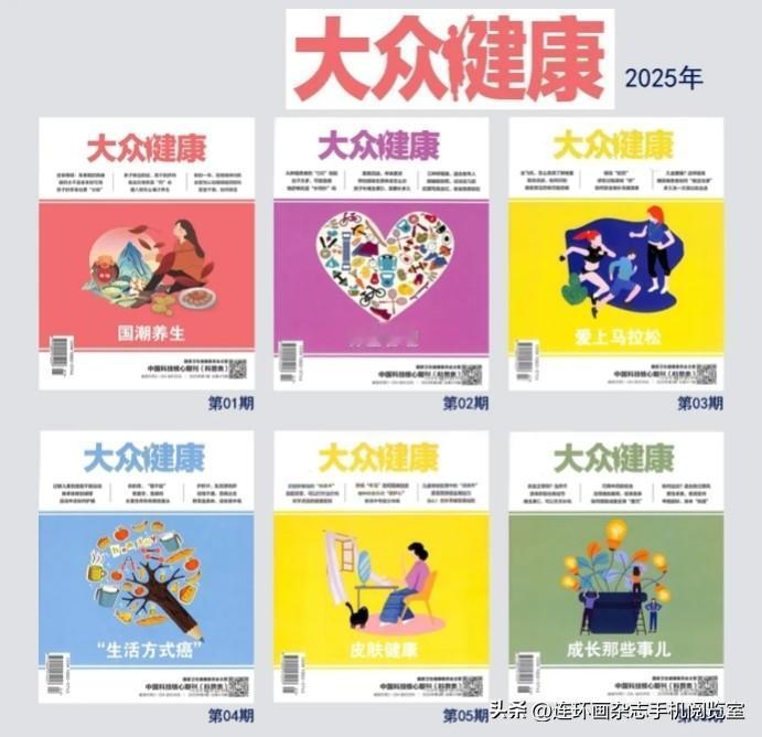 书橱角落〔书介、过刊等〕