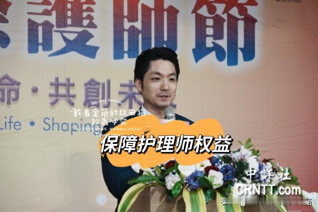 谁敢和蒋万安同台？
谁与蒋万安同台都会相形见绌，这次被蒋万安比得“灰头土脸的”是