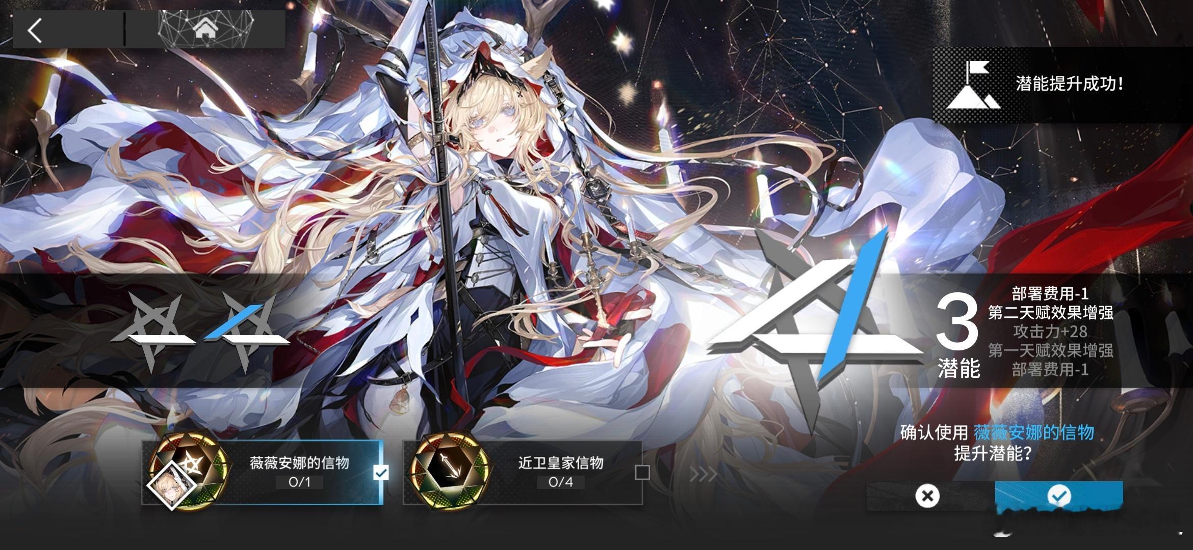 马露皮肤买了，但是歪了vvan[泪] ​​​