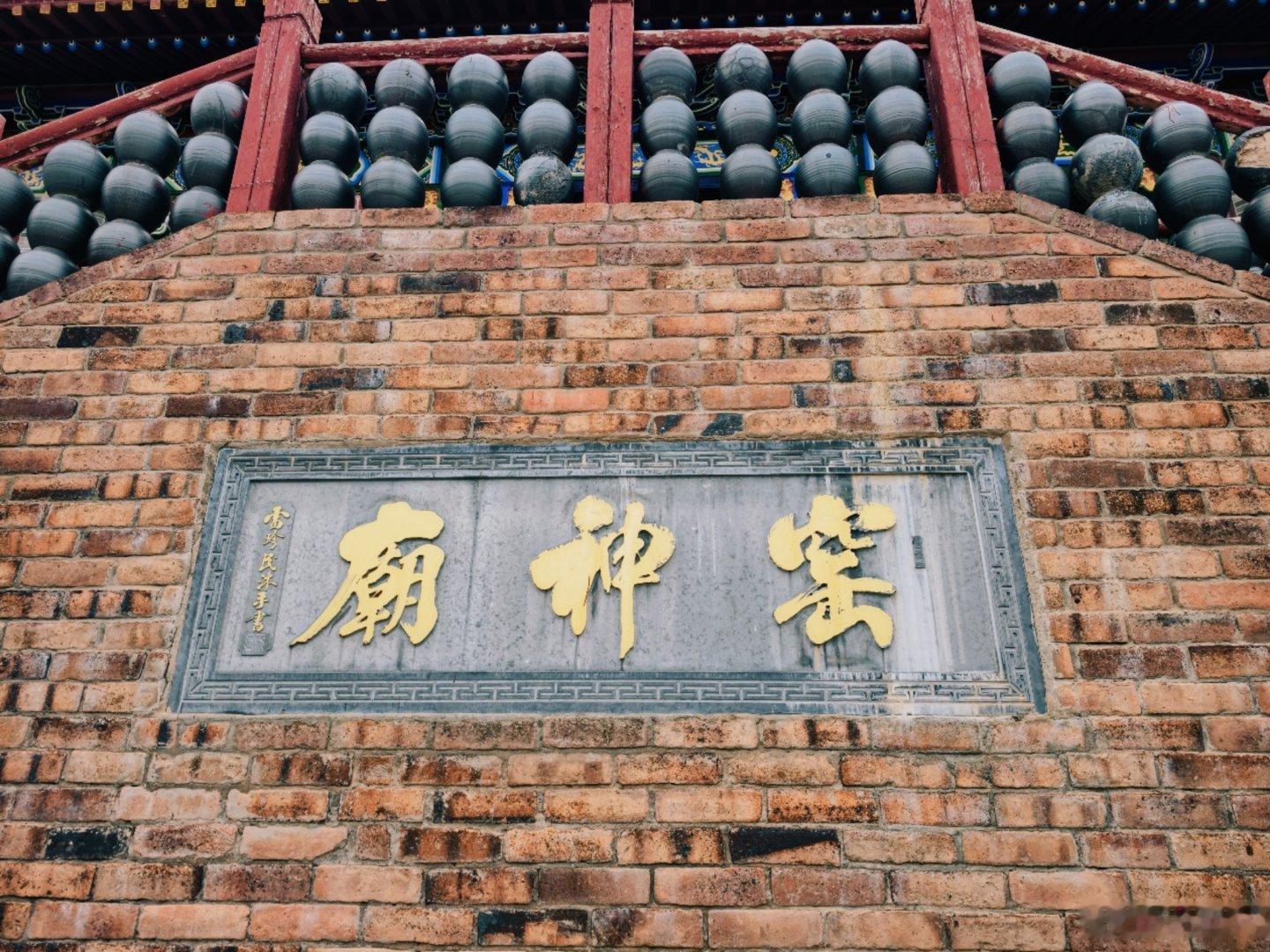感知幸福中国陕西行 走进铜川陈炉古镇，十四百年窑火生生不息，堪称东方古陶瓷活化石