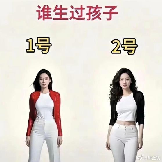 《生过孩子和没生过孩子的区别，一眼就能看出来，区别还挺大的》今天，我们抛开焦虑、