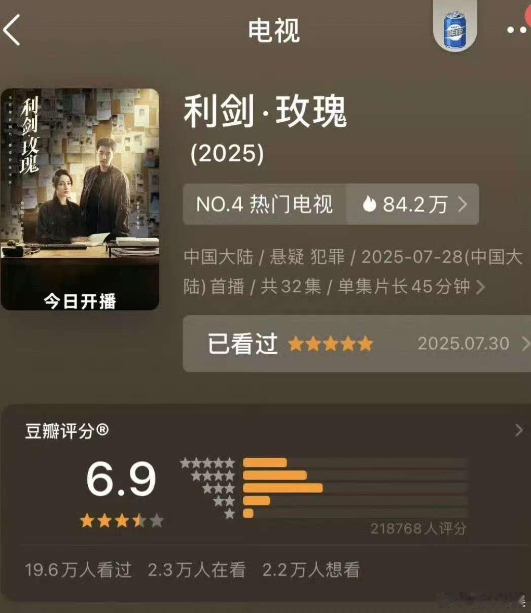 利剑玫瑰和你是我的荣耀分型一样你是我的荣耀和利剑玫瑰分型一样你是我的荣耀和利剑玫