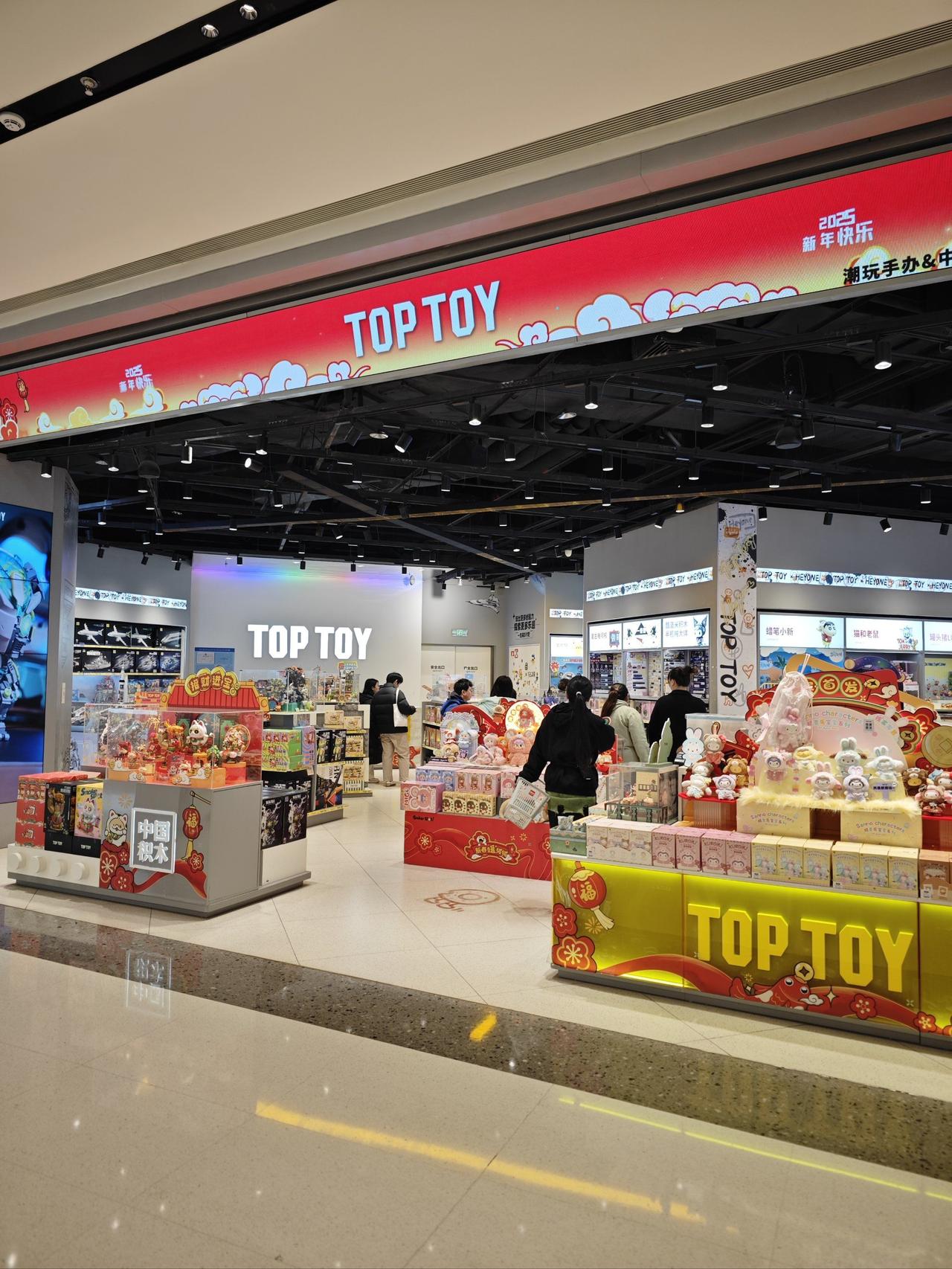 据港交所3月31日披露，名创优品集团旗下的潮玩品牌TOP TOY（大潮玩国际集团