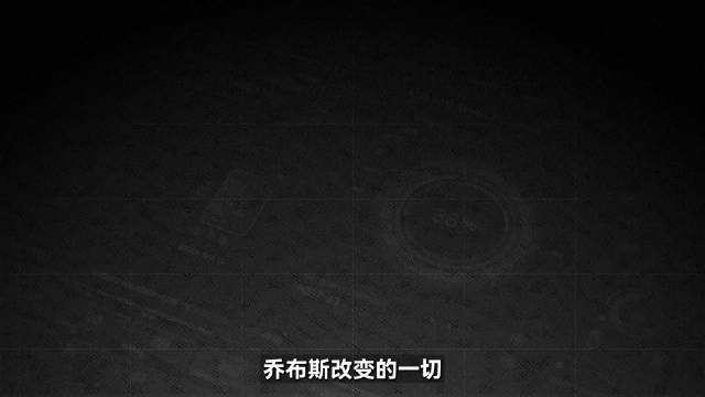 乔布斯用图形界面和触屏重新定义了电子产品，而AI正在带来下一次交互革命。

过去，我们需要学习菜单、