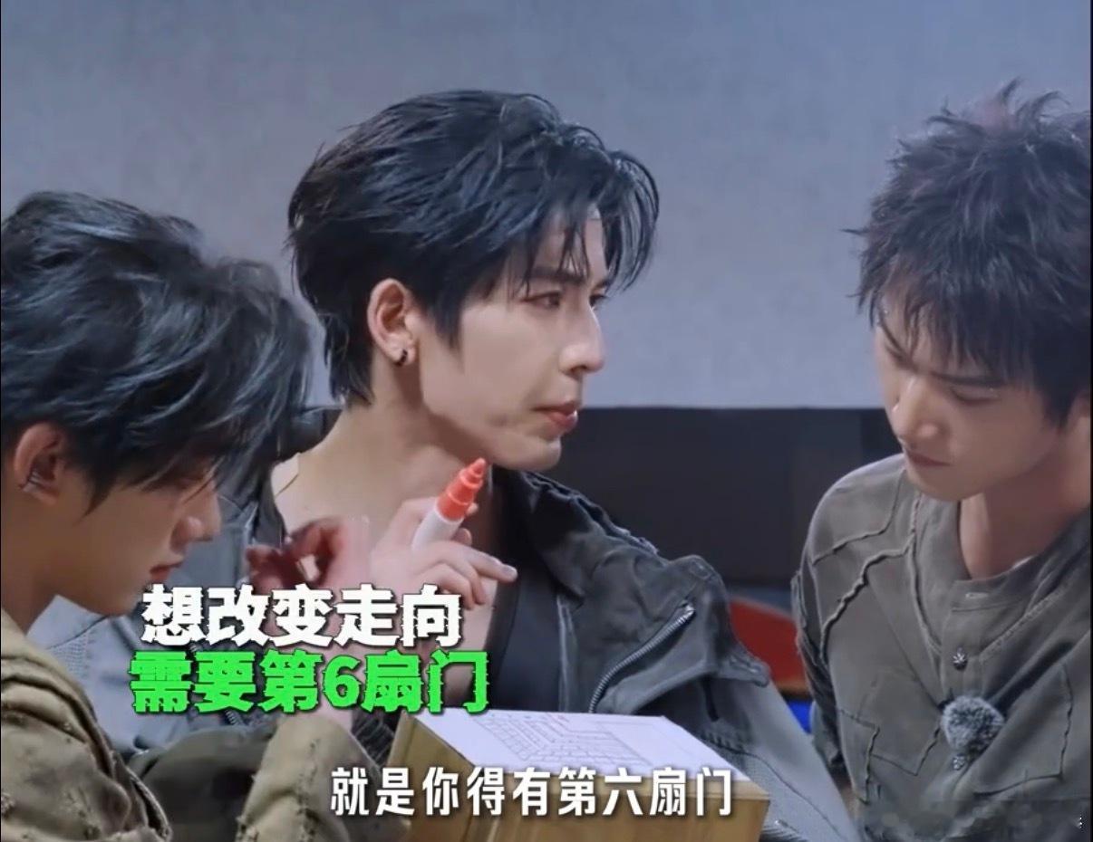 张凌赫性感大脑持续发力 张凌赫在《开始推理吧4》里推理绝了！破译手势密码秒破危机