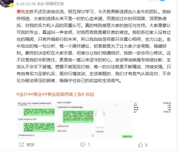 首单顺利出金，一个星期实现账户翻倍增值实盘每一位兄弟姐们我都记得很清楚，每一位我