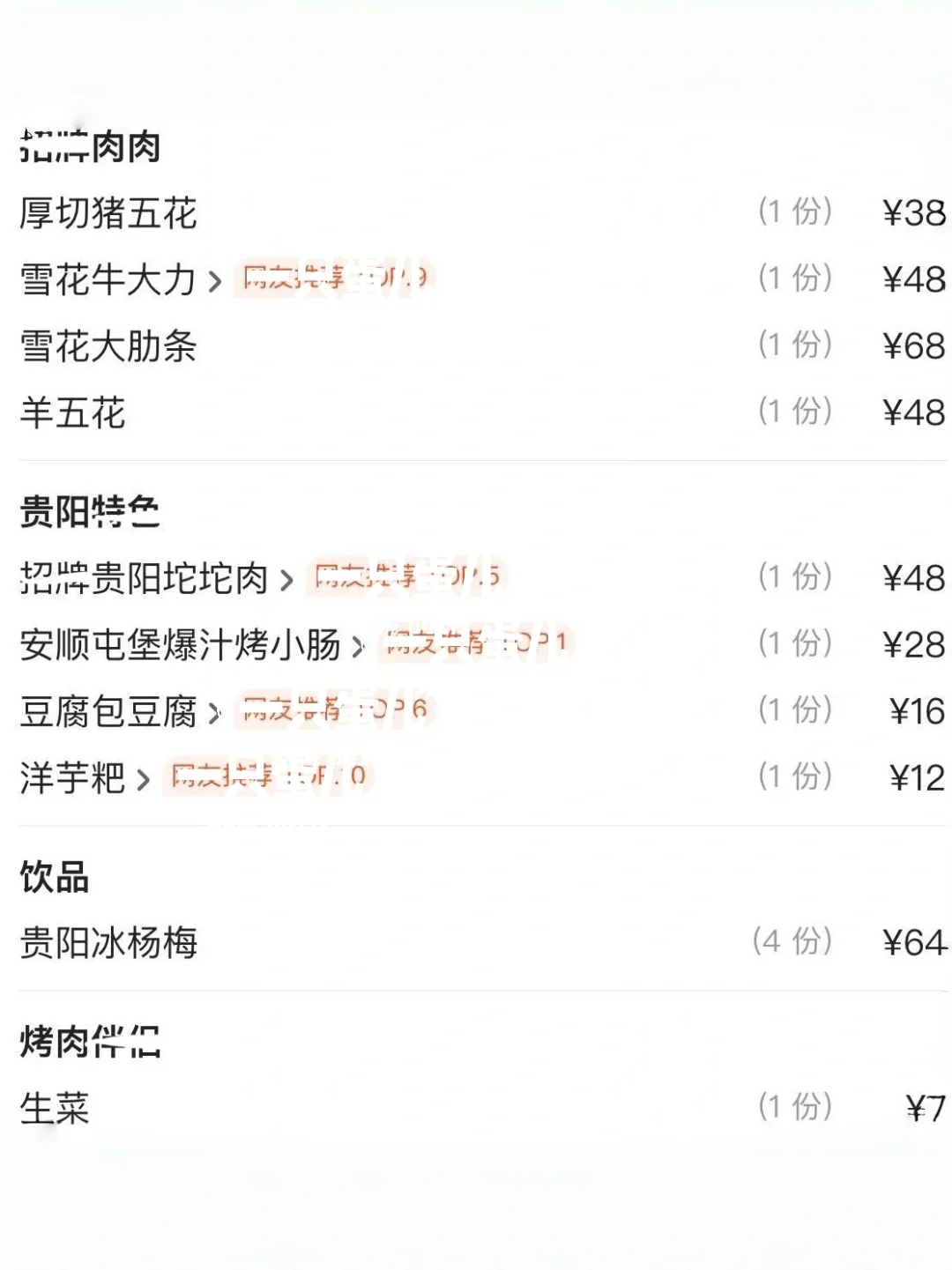 卧卧卧？！？！？！武汉首家！！终于开了！！！