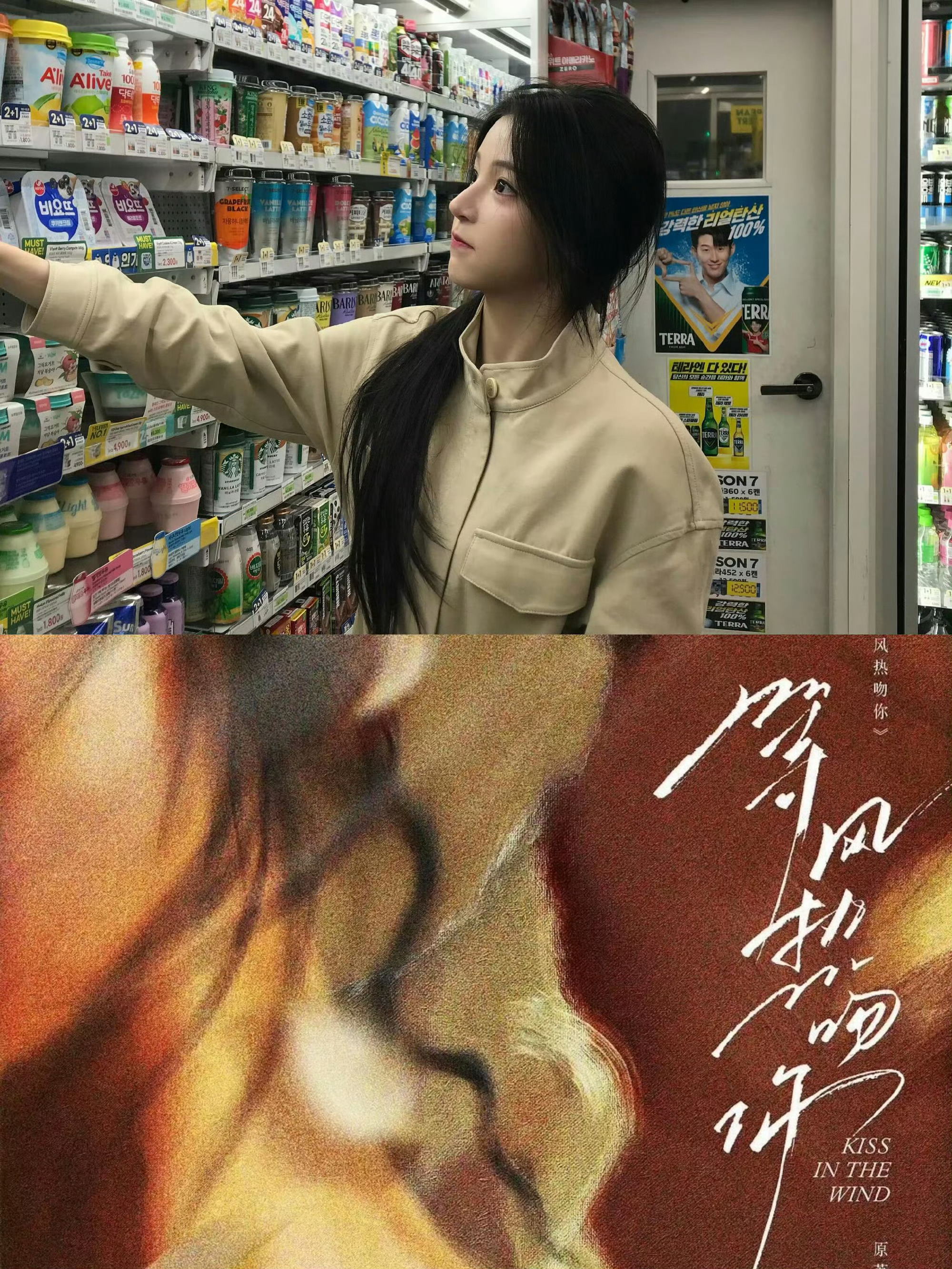饶嘉迪等风热吻你又看到熟人了谁磕到这份续上的缘分！饶嘉迪新剧遇上老熟人陈都灵，俩