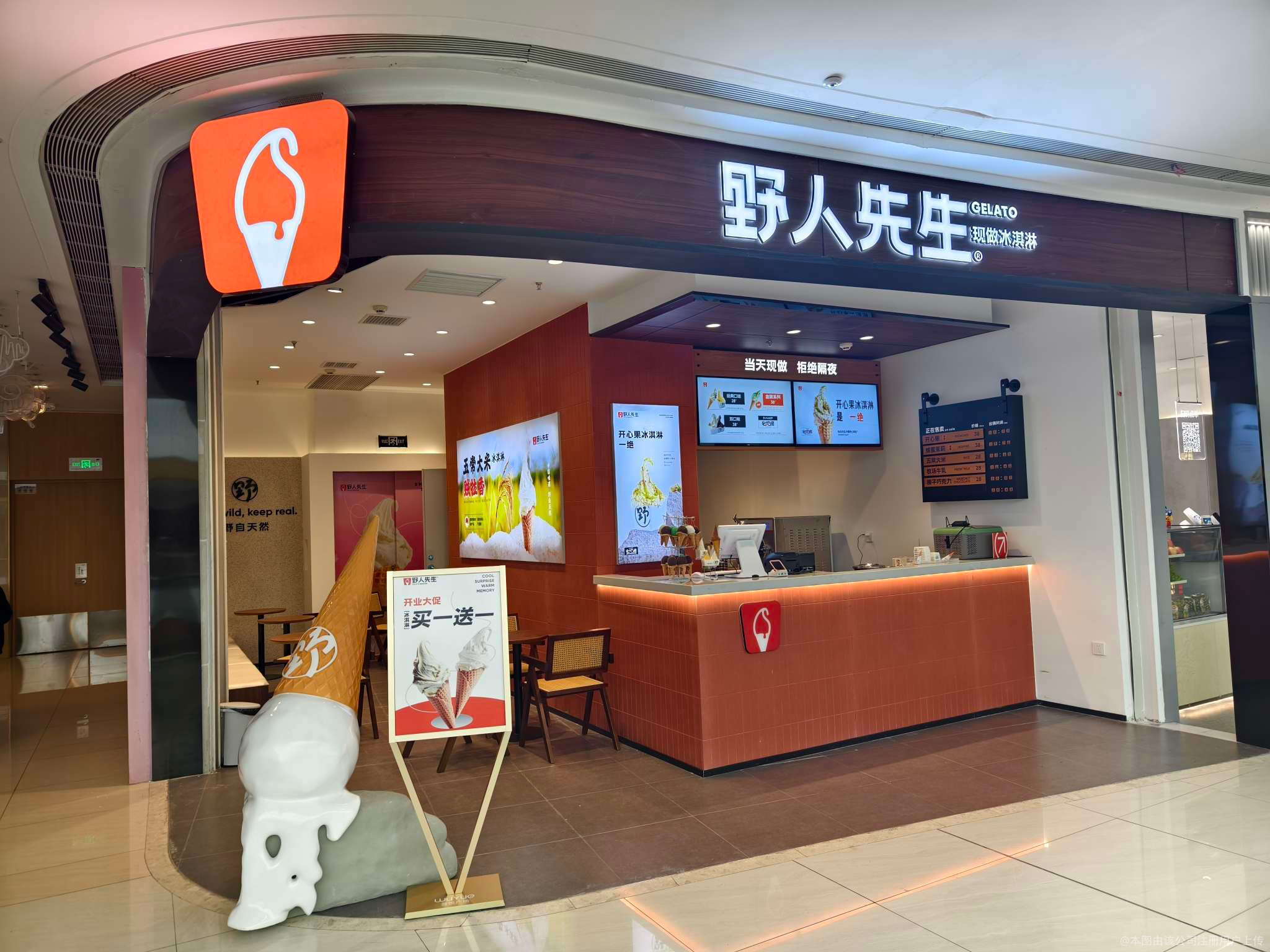 野人先生 冷处理公众人物发表真实的美食感受无可厚非，吐槽冰淇淋价高难吃只是个人体