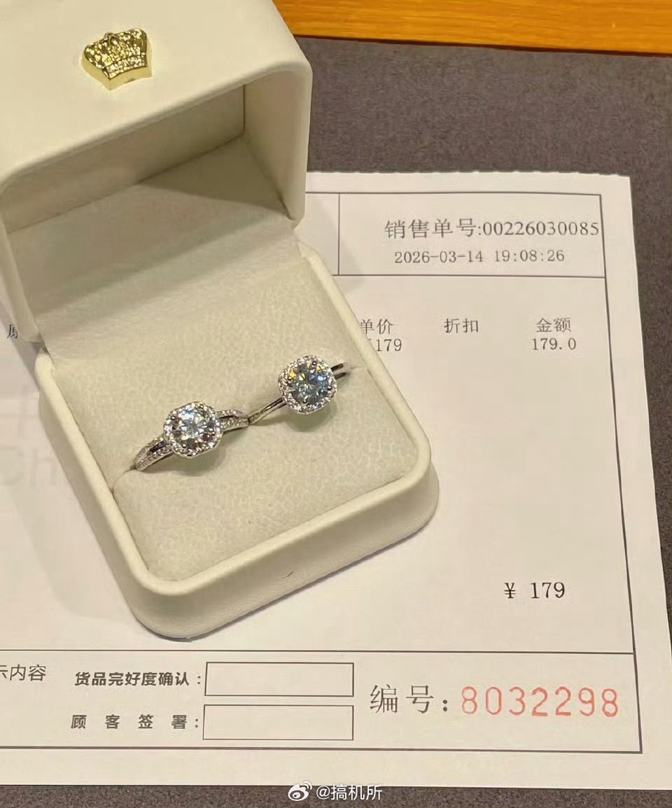 胖东来小方糖戒指重新上架3天售罄大家对于平价又好看的东西真的没有一点抵抗力