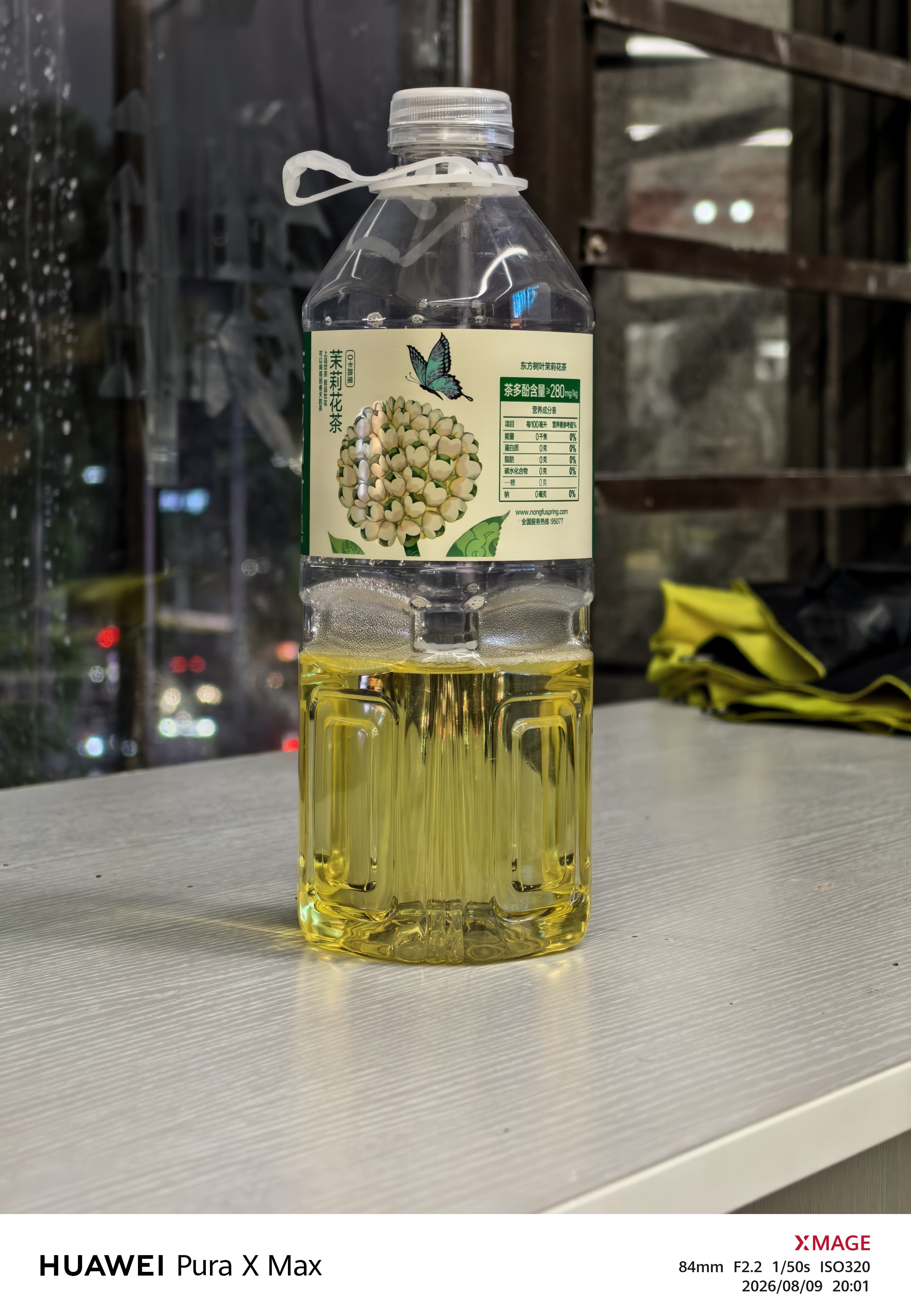 眼睛花了，谁 tm 健身喝食用油