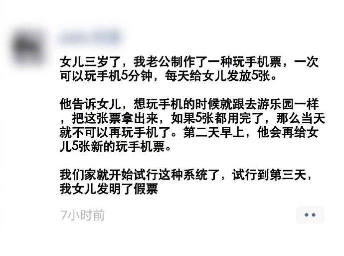 新脑子就是猛哈[doge] ​​​