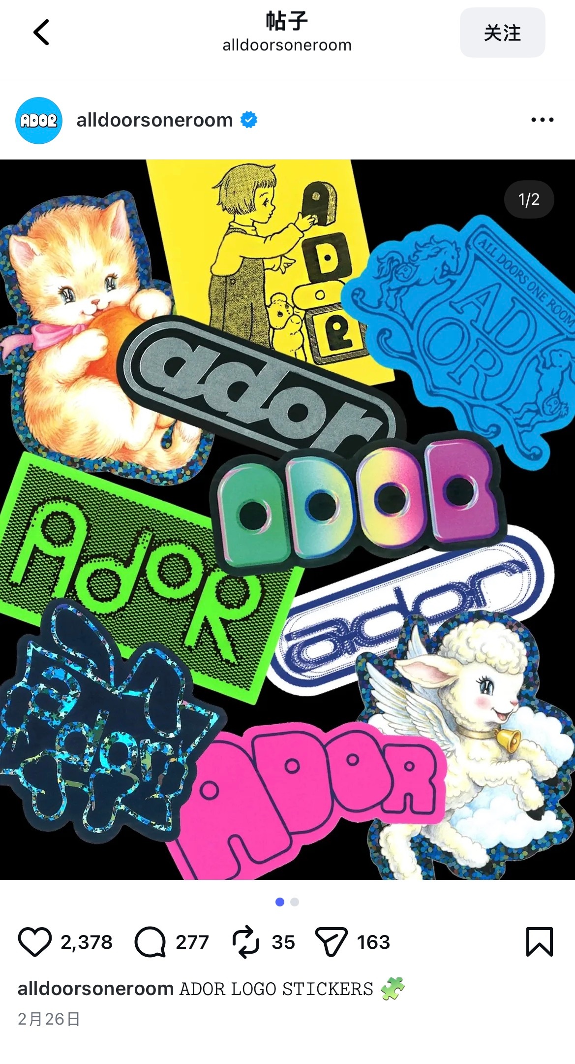 能不能不要拿newjeans的东西去宣传你那个破公司到底想怎样 