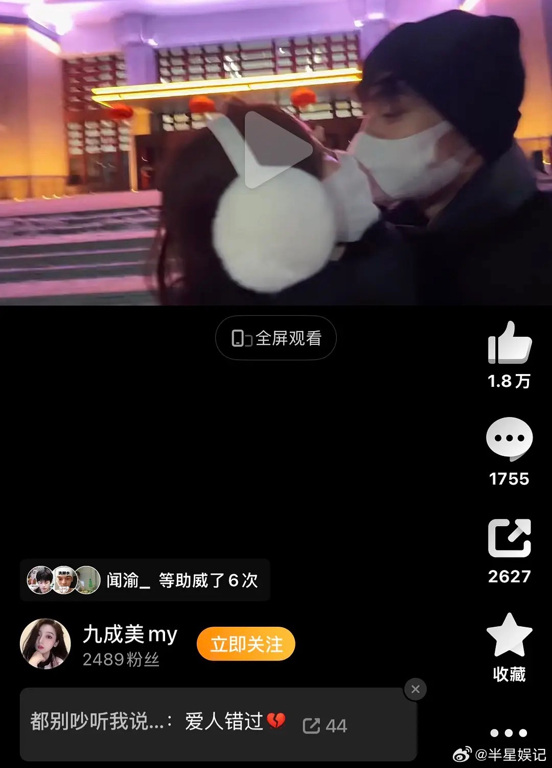 真服了，营业视频居然是嫂子拍的