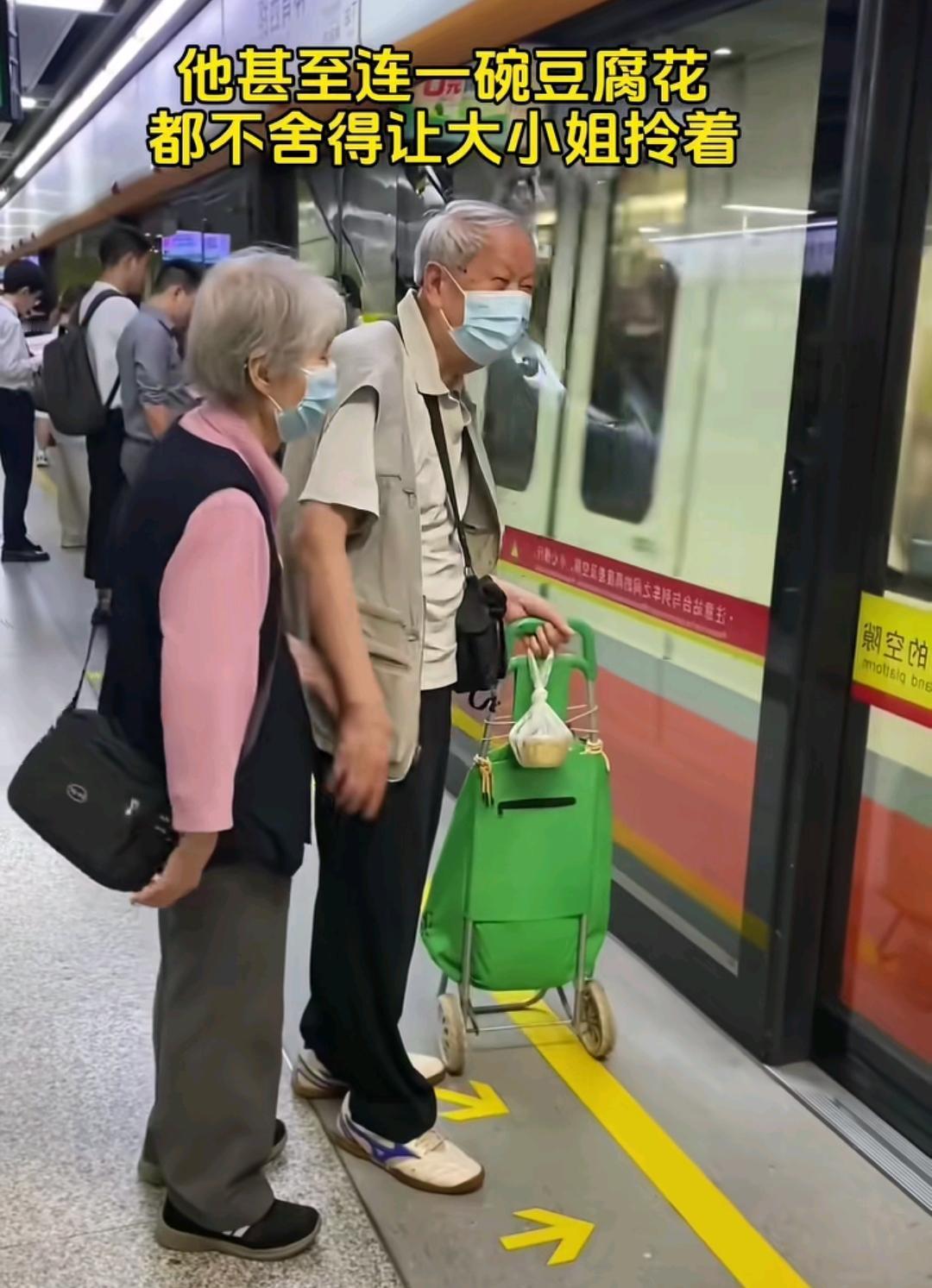 这才是爱情的模样，爱你的人到老爱你，宠你。
你看这个爷爷，他甚至连一碗豆花都舍不