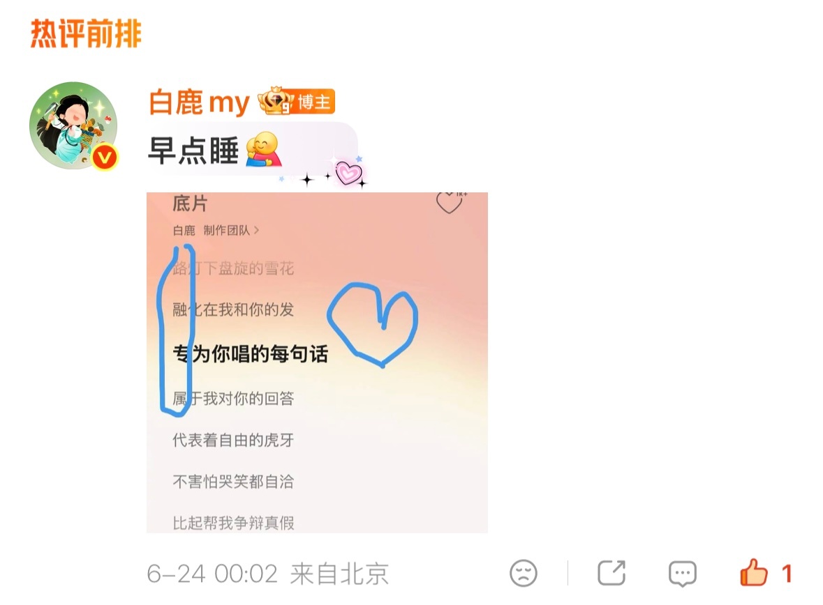 哎呦我宝宝 鹿茸专属🥺 
