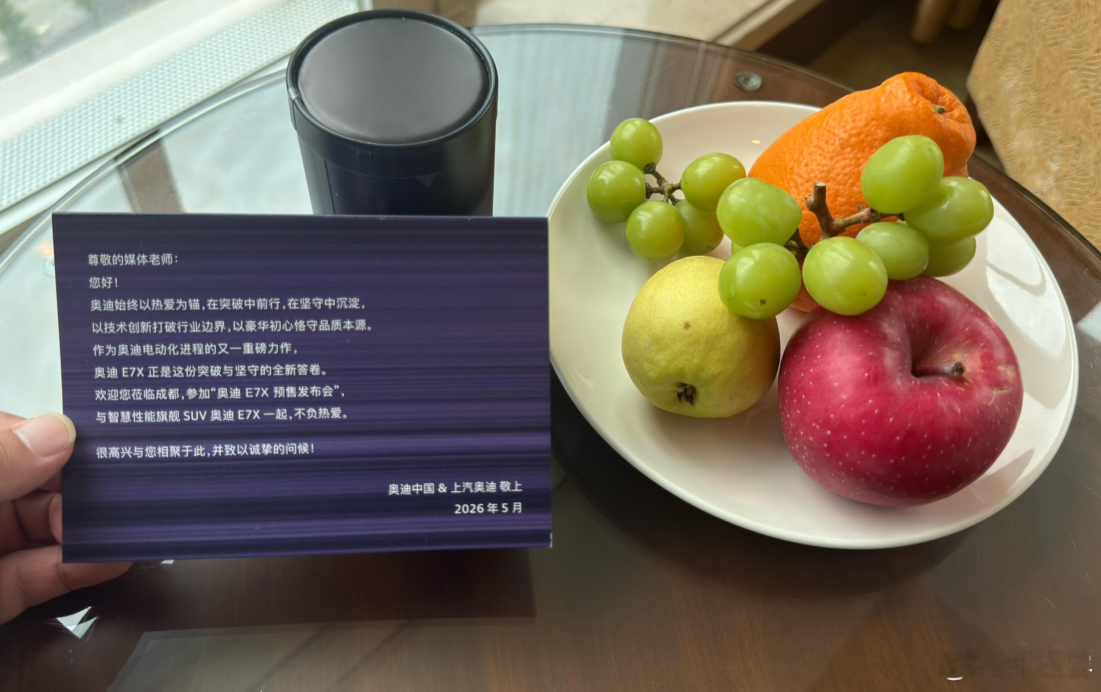 不负热爱，今晚一起见证奥迪E7X的预售开启。奥迪e7x 成都·成都香格里拉大酒店