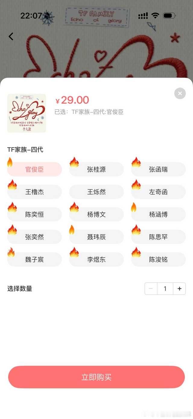 tg 魏子宸卡包中火了！🔥 