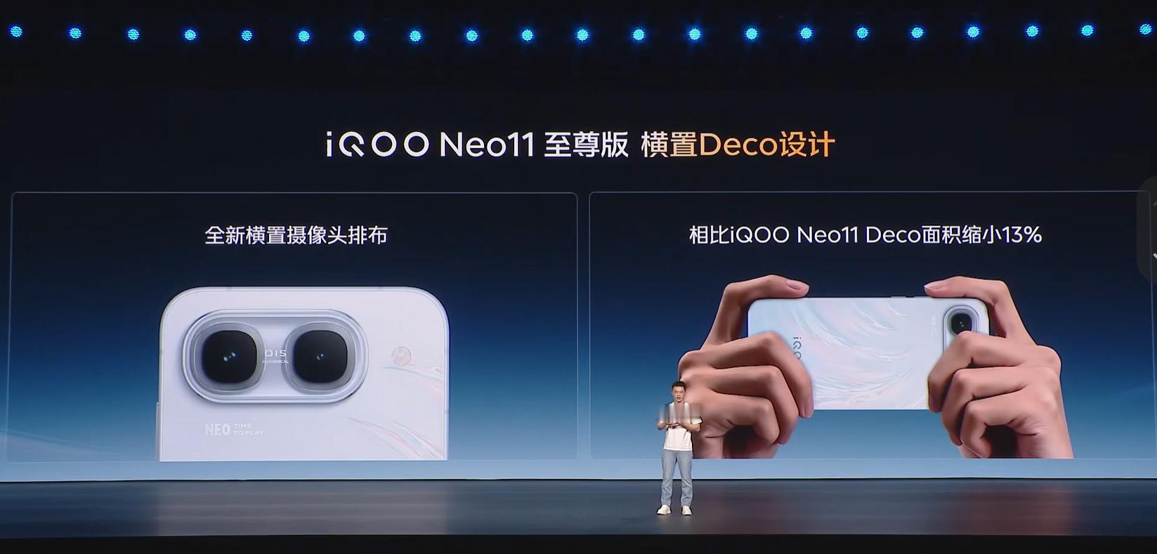 iQOO终于把deco迭代了，iQOO Neo 11至尊版的摄像头采用横排小长条