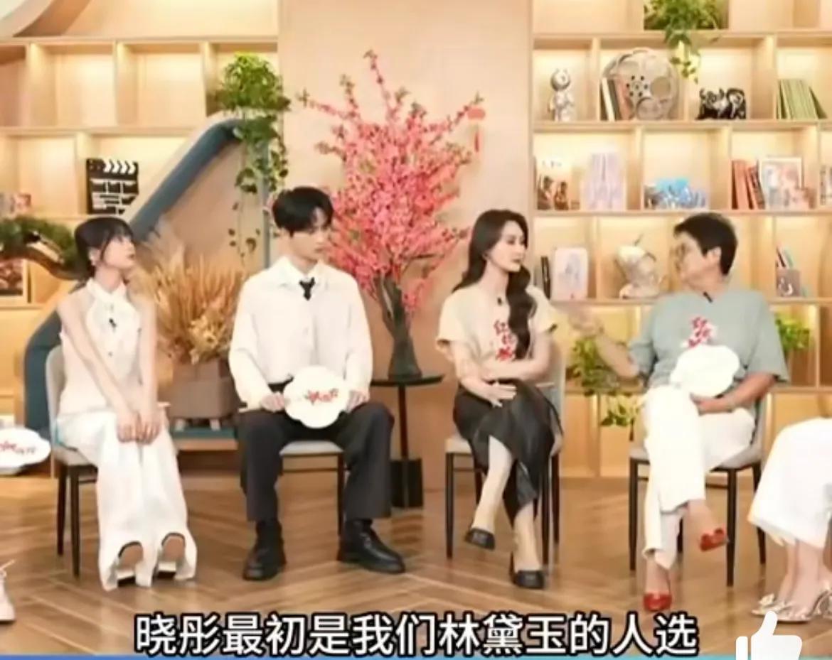胡玫的眼神确实不好，关晓彤演黛玉，你还不如让她反串宝玉。[笑哭]

就这一米七的