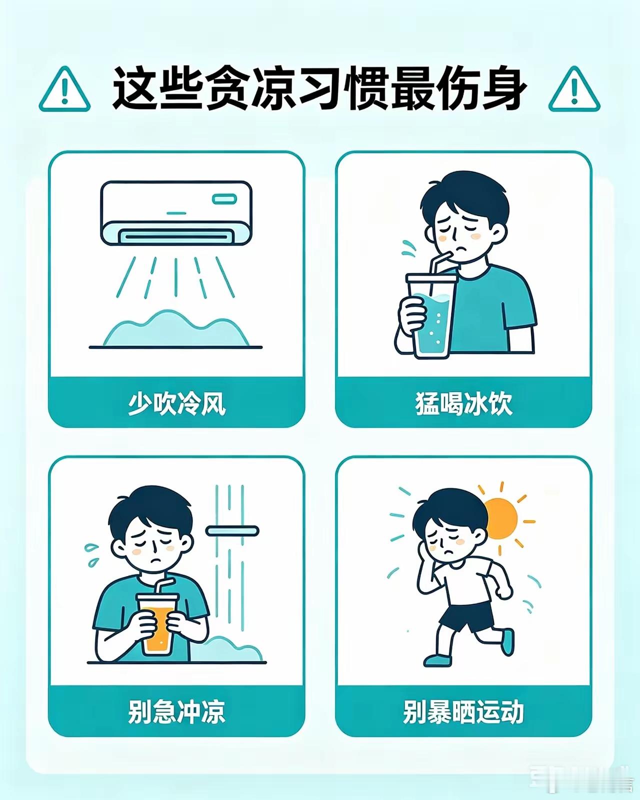 7月15日入伏 今年三伏天时长40天今年三伏从7月15日至8月23日，整整40天