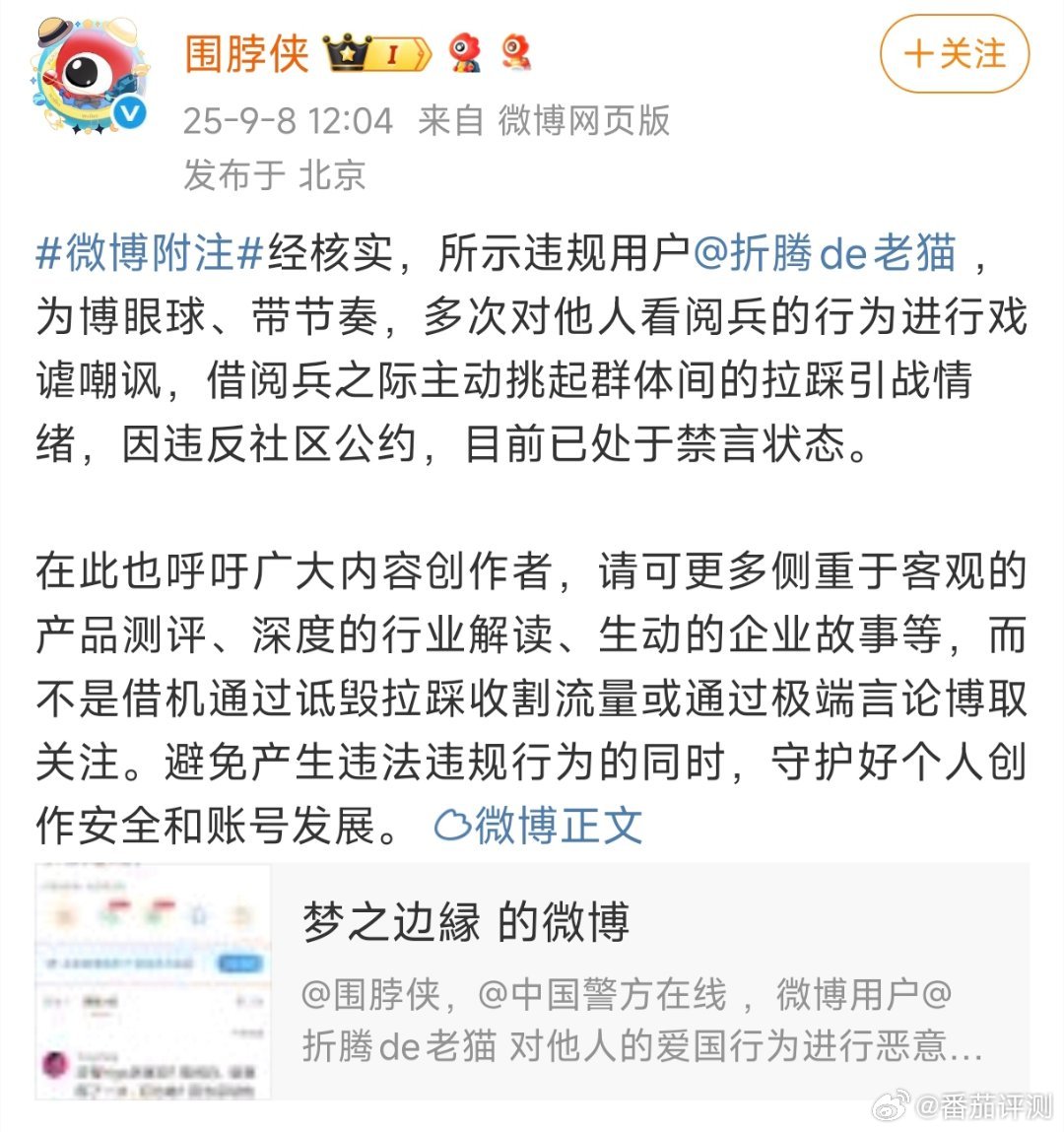 整理相册，翻到一张老猫的劣迹[哆啦A梦微笑] ​​​