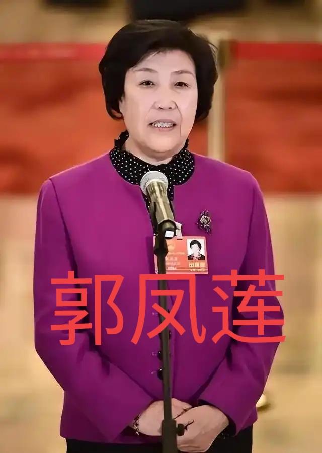 1980年，33岁的郭凤莲被叫进大寨党支部办公室。上级来人念了一份调令：免去大寨