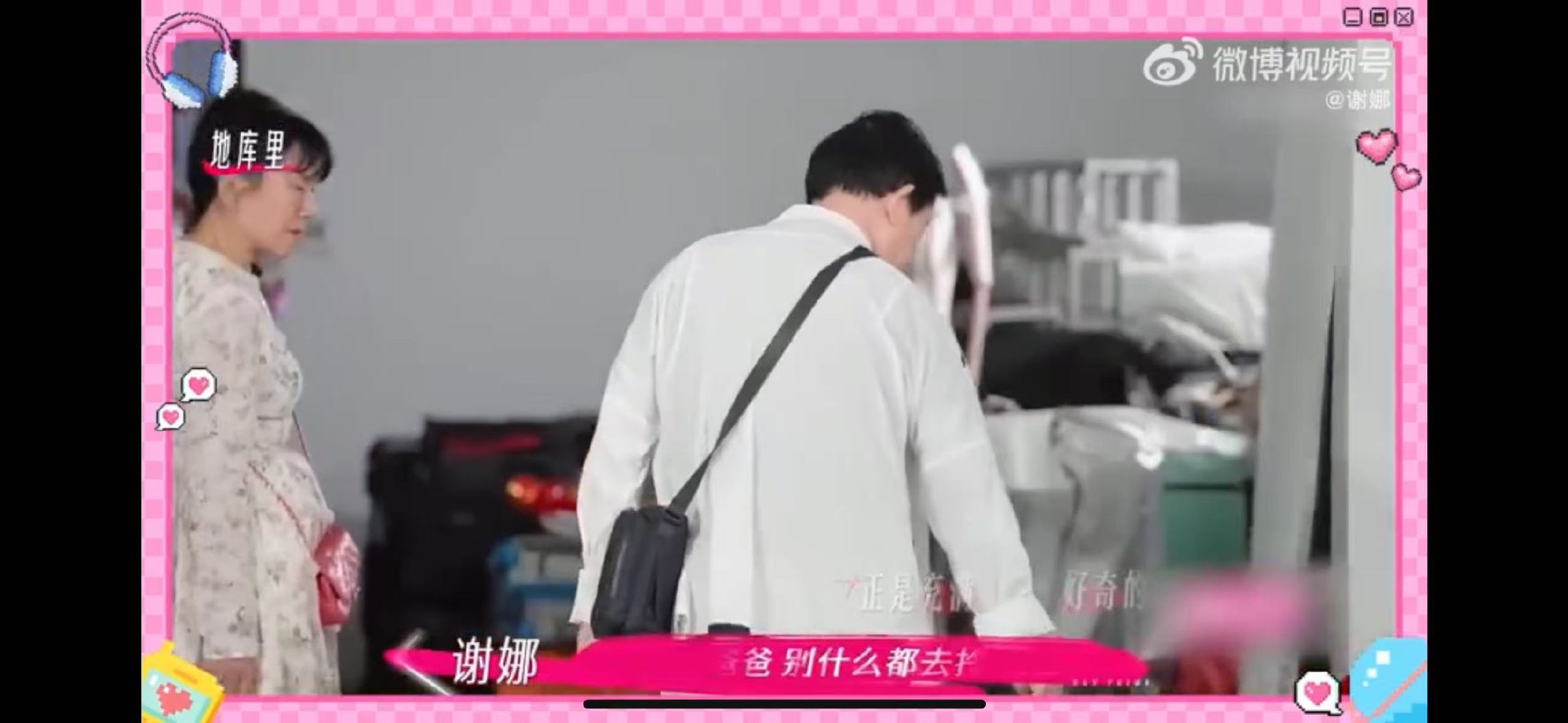 谢娜[超话] 嘴碎的谢娜有一个嘴硬的老爸 谢娜这话太戳心了！嘴碎的女儿遇上嘴硬的