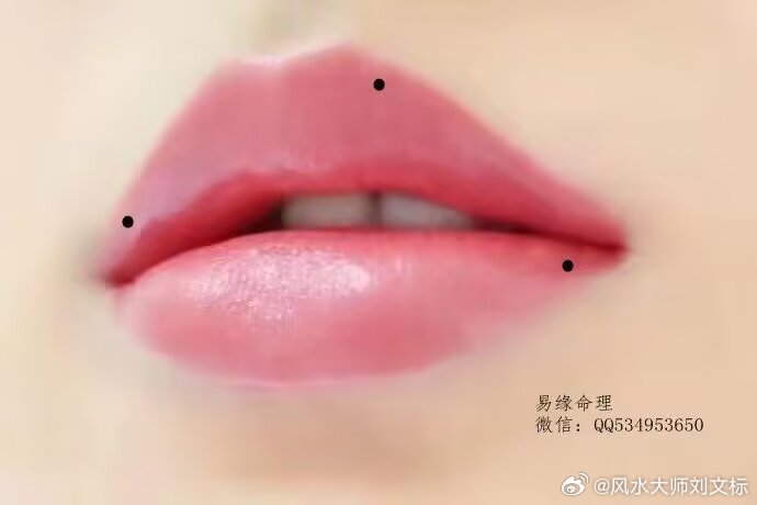 【唇上有痣】：主是非。如果痣在嘴唇上，那么不是有是非，就是招小人，还会乱桃花。【