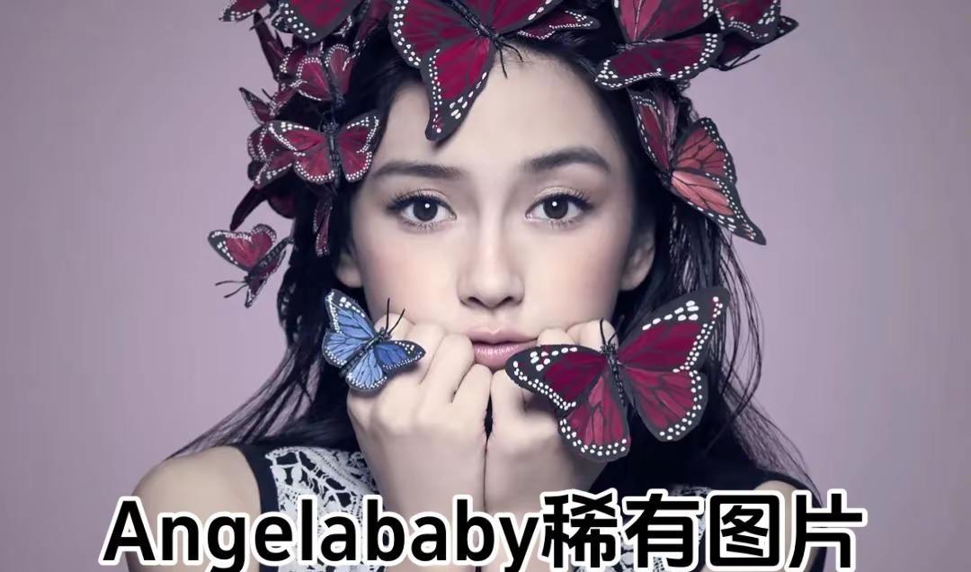 Angelababy稀有图片dou+上热门话题🔥 Angelababy 女神a