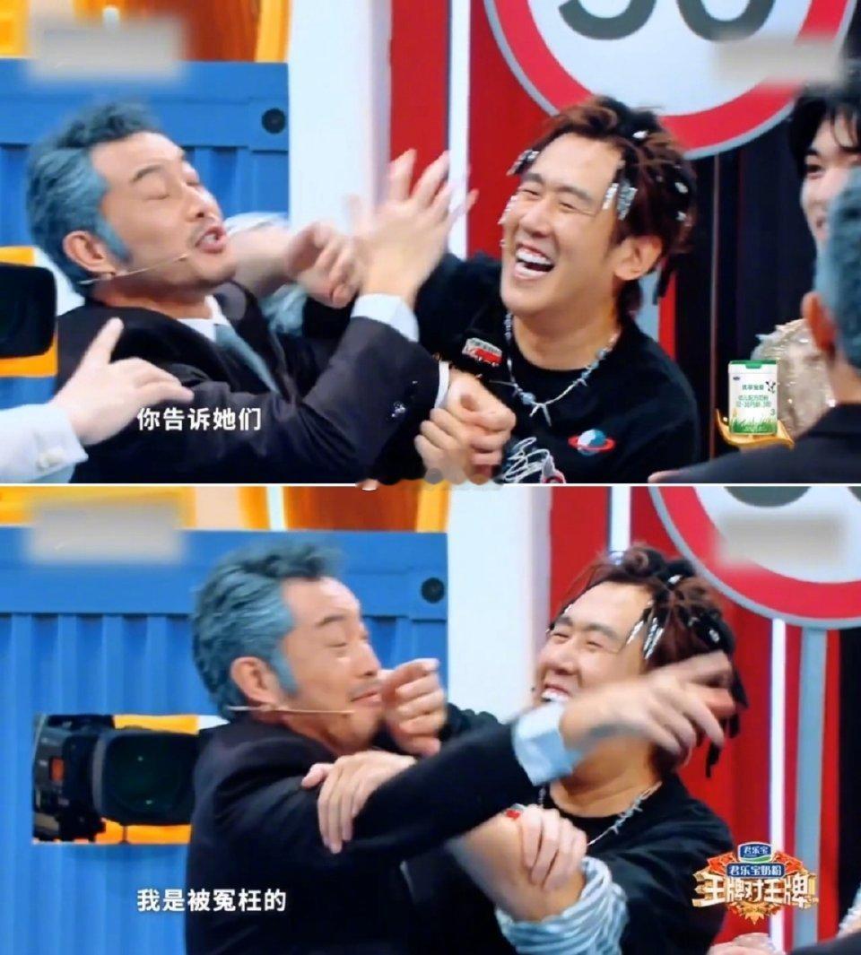 沙溢 宋亚轩让你的兵来一下 笑到捶桌！《王牌》这段摇人名场面也太上头了😂沙溢喊