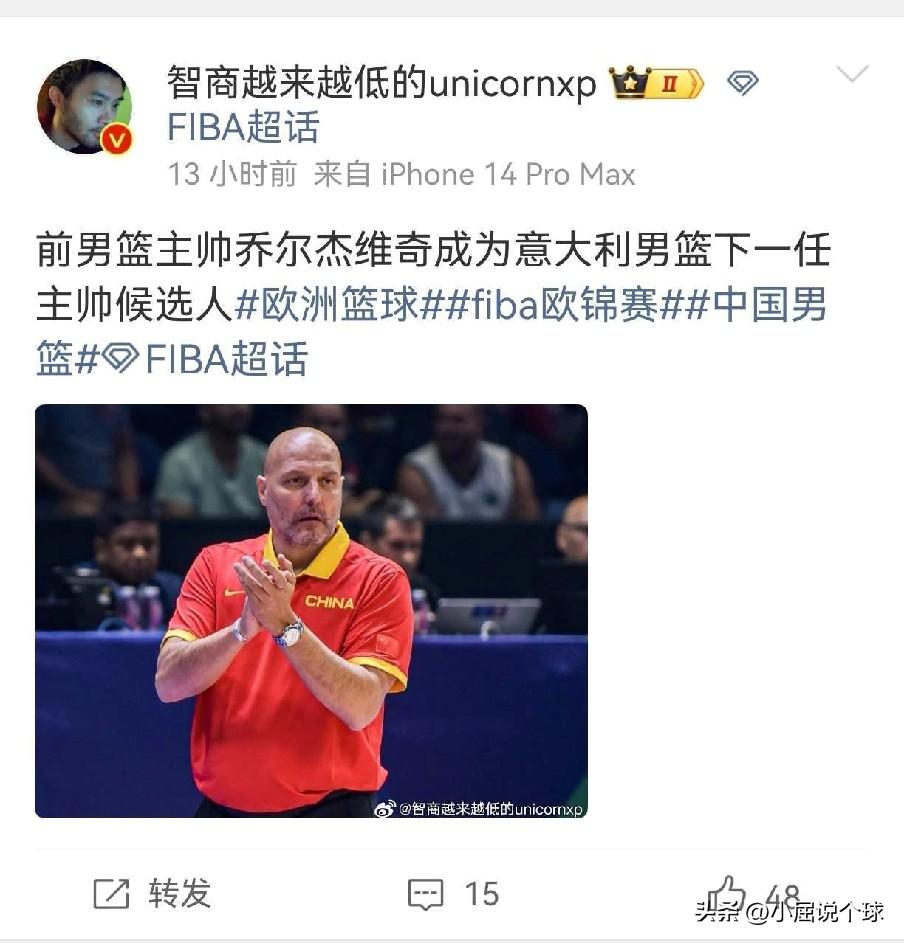 乔尔杰维奇成意大利潜在主帅！他能再次带领意大利男篮走向辉煌吗？

近日据媒体爆料