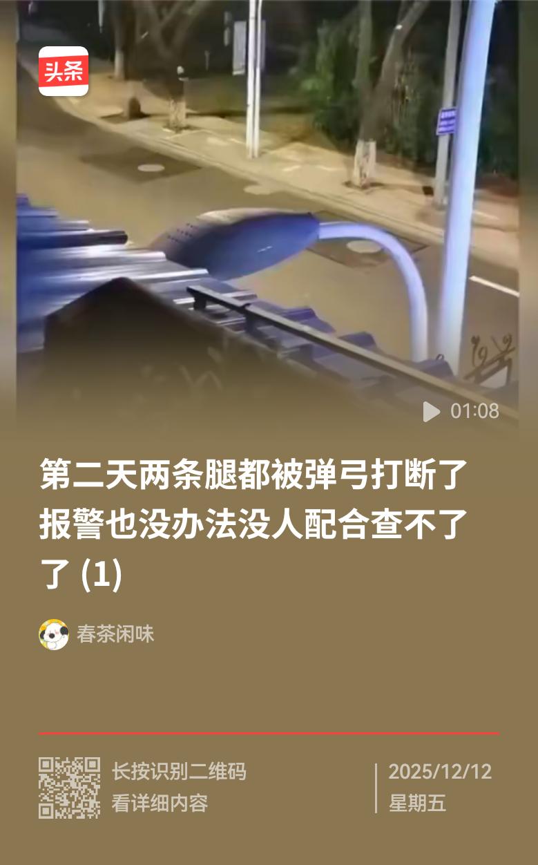 如今的年轻人工作压力普遍较大，尤其是学生还要上学。大家辛苦忙碌一天后，晚上都盼着