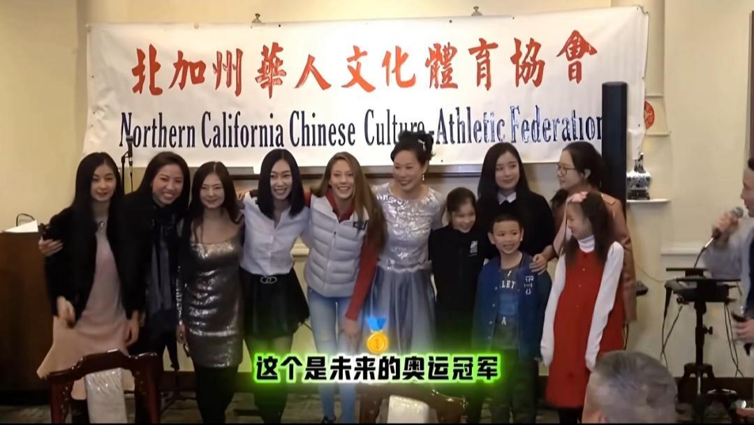 谷爱凌和刘美贤早年罕见的合影曝光。2018年两人就在加州华人圈内备受瞩目，被称赞