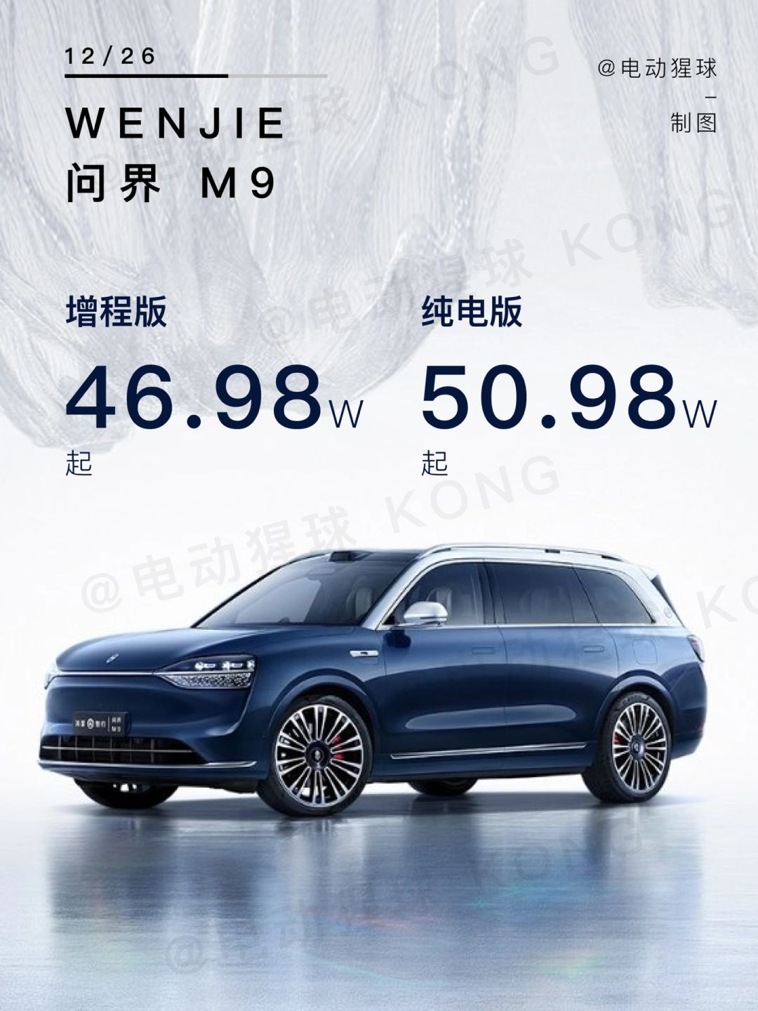 M9发布会看完了，含泪总结！！
