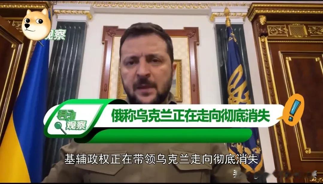 已失去超一半人口，

俄称若继续打下去，

乌克兰将彻底消失

乌克兰人口危机，