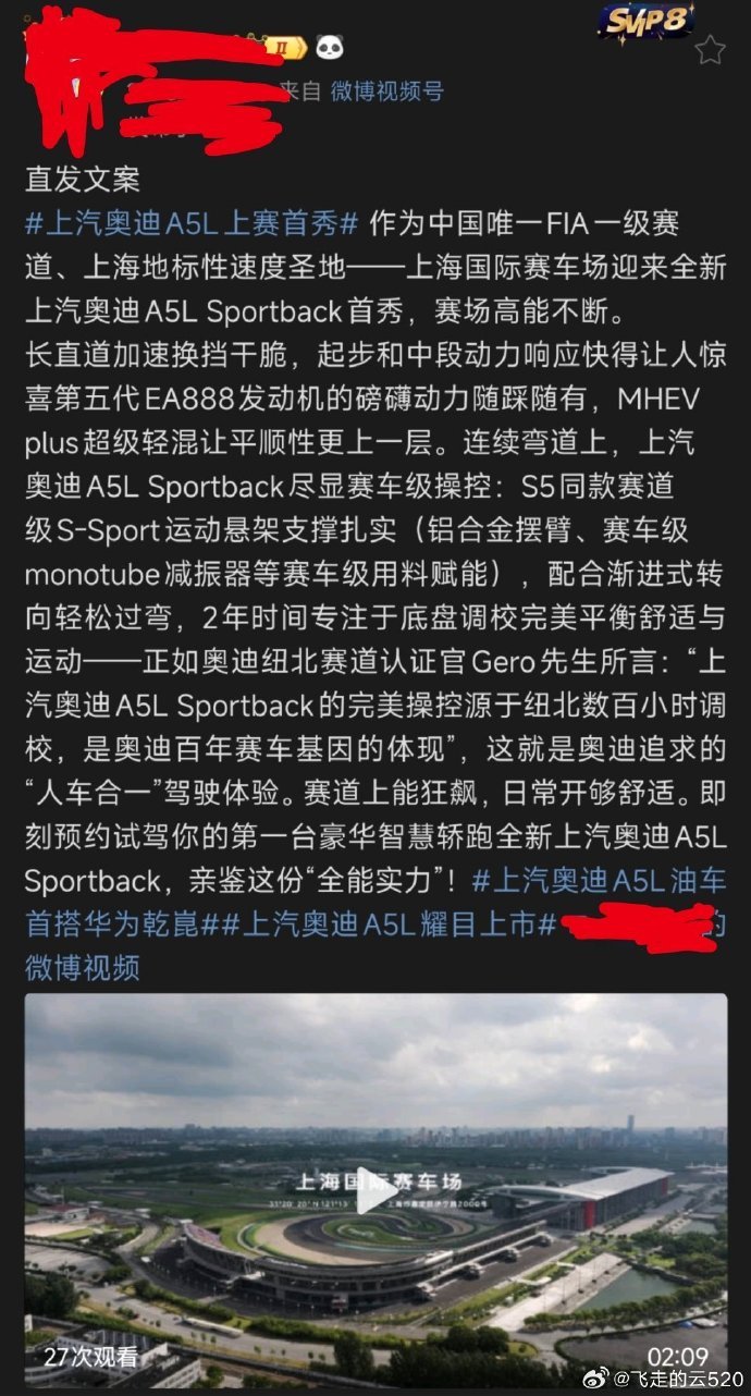 刚才 的微博，除了一开头“直发文案”，这种花钱请废物的操作，白白花钱以外，我还想
