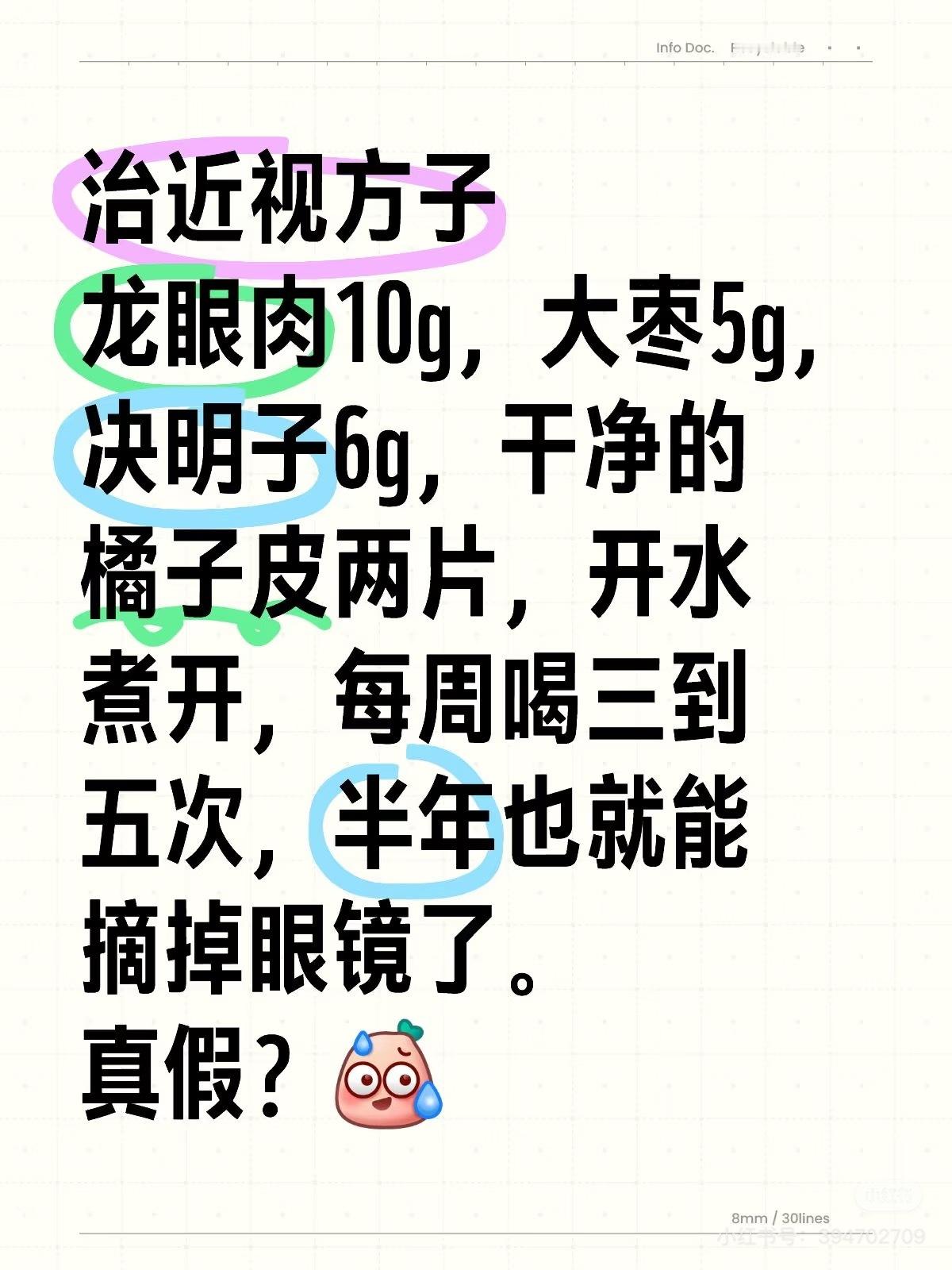 要不咱们一起试试看。刚才在某宝上看了一下，专门有这个茶，价钱也挺亲民的。 