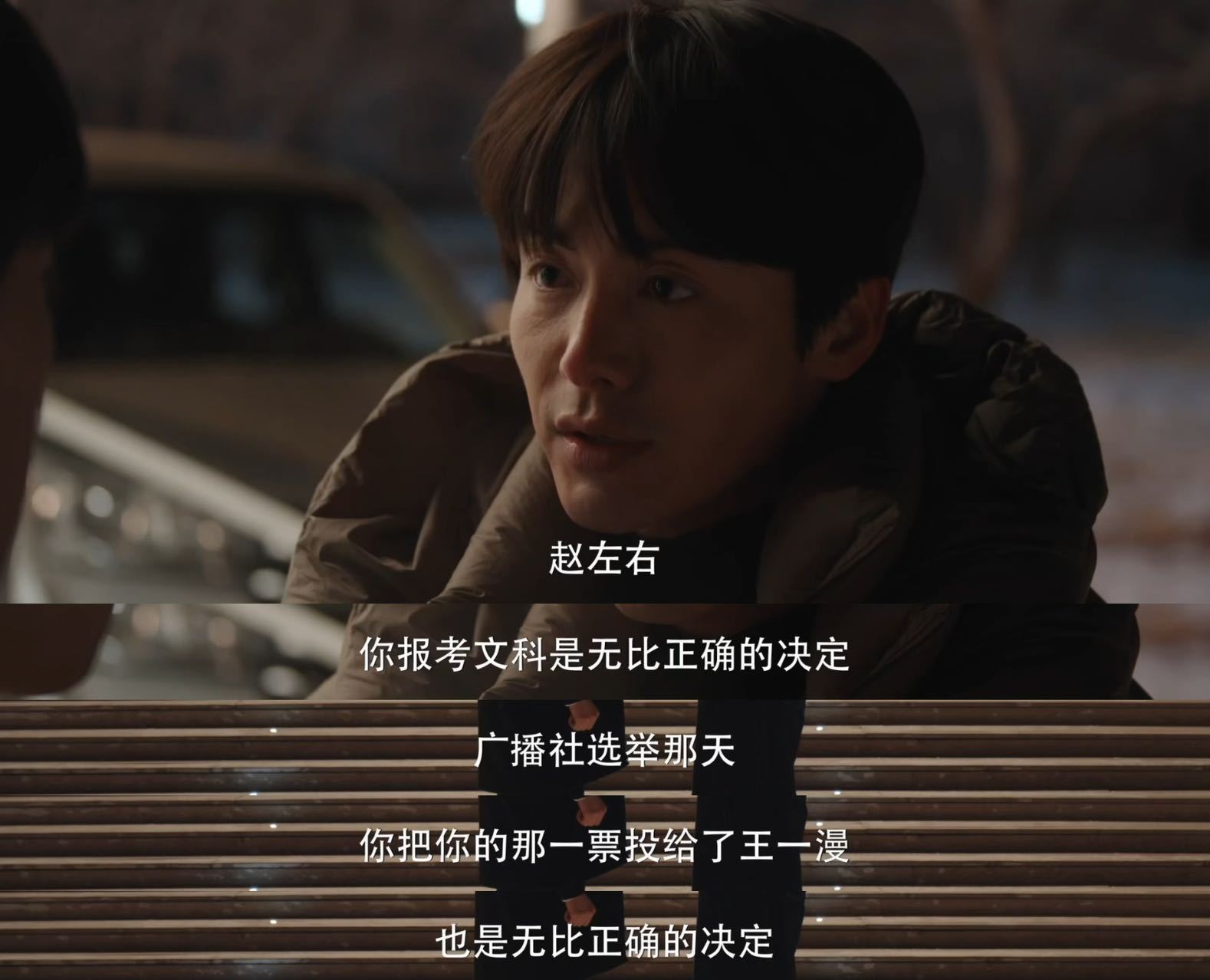 第一次见一人表白四人心碎的 《三人行》的惊喜永远在路上！荀未来的表白局变成四人伤