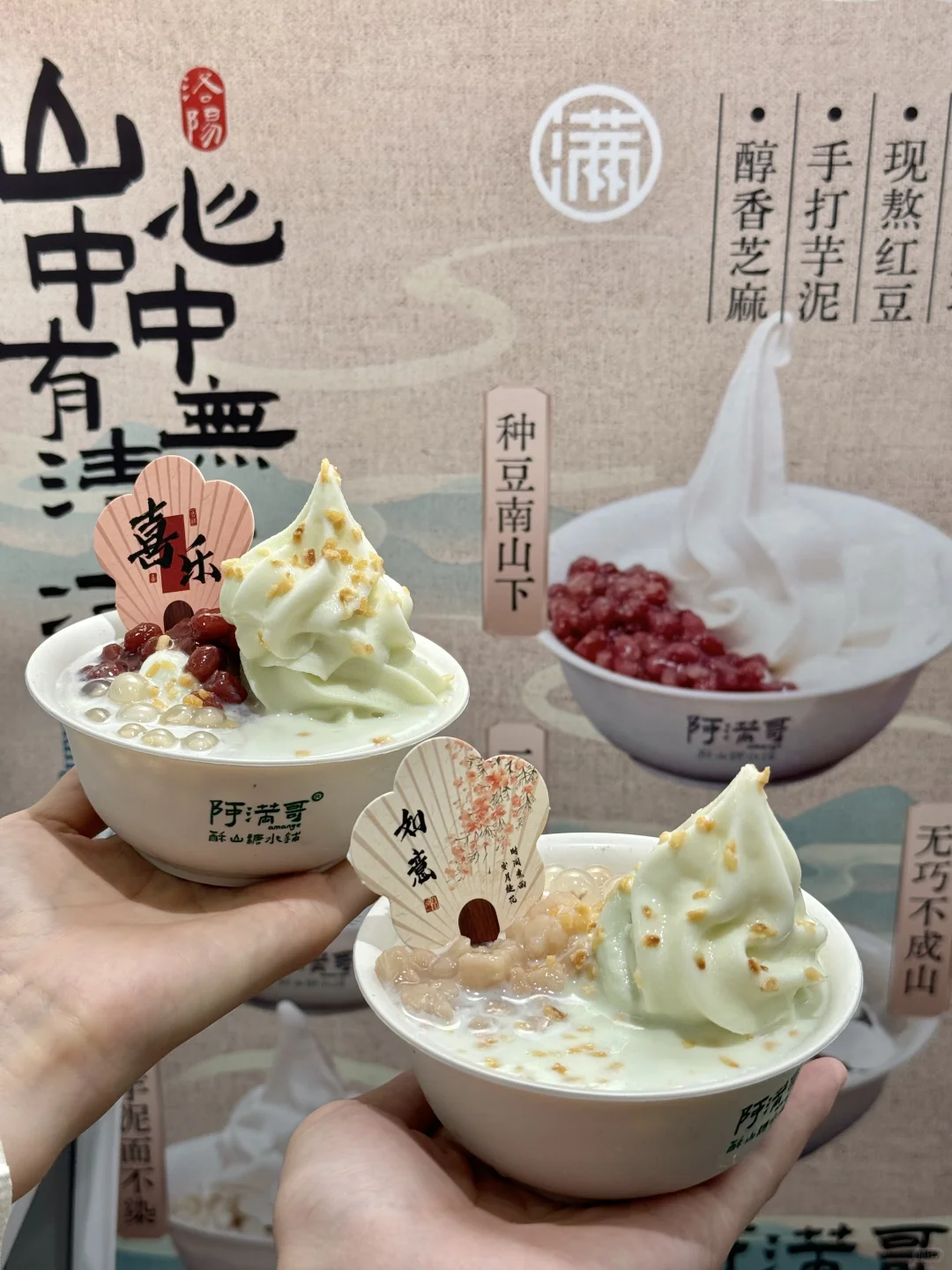 在洛阳新发现的！！！！好好吃啊🥲🥲。。。。