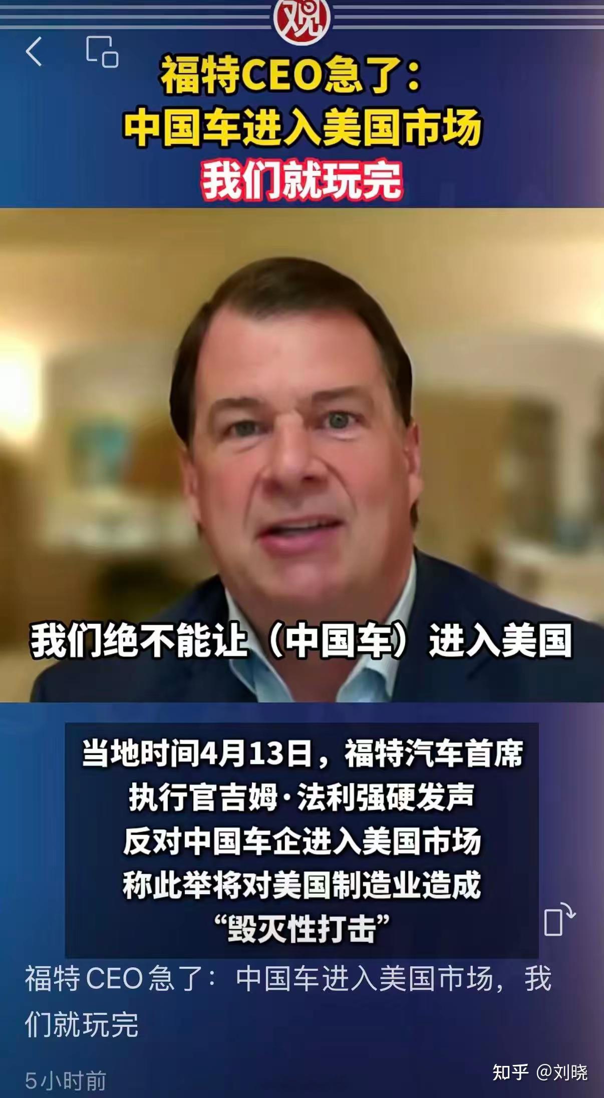 福特是汽车工业的活化石，亨利·福特发明流水线的时候，中国还在清朝。但现在，这位百