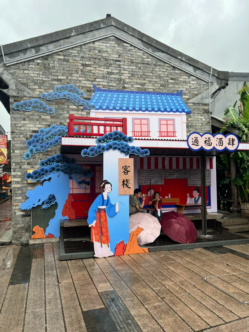 打卡平阳坡南，细雨漫古镇，撑一把雨伞漫步，沉浸式感受烟雨江南的氛围感。十一出片打